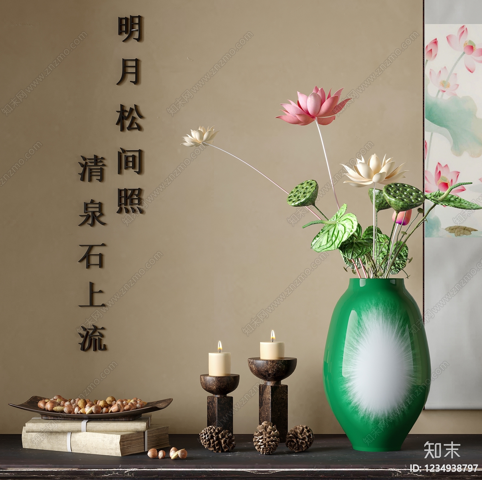 新中式摆件组合SU模型下载【ID:1234938797】