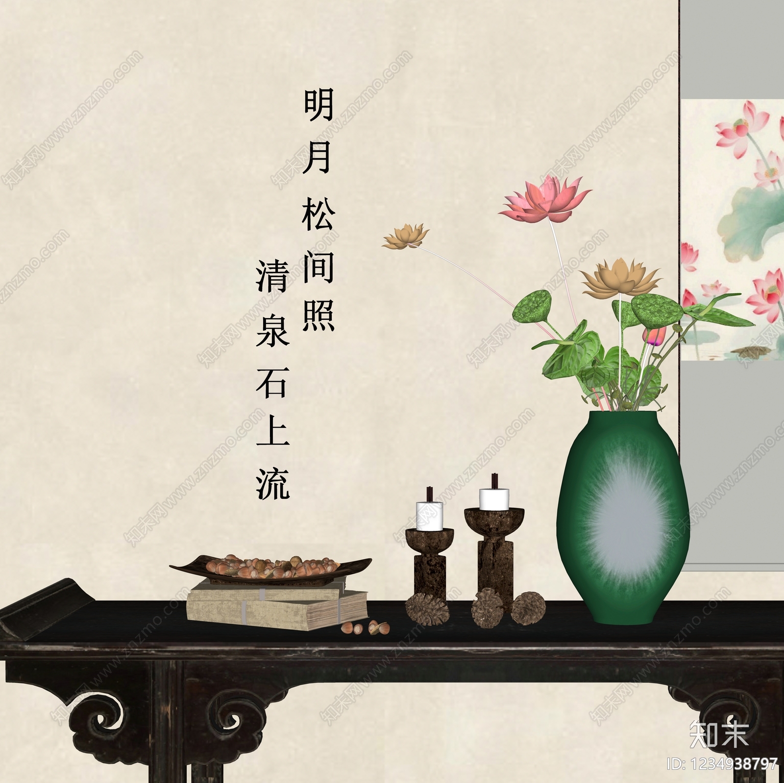 新中式摆件组合SU模型下载【ID:1234938797】