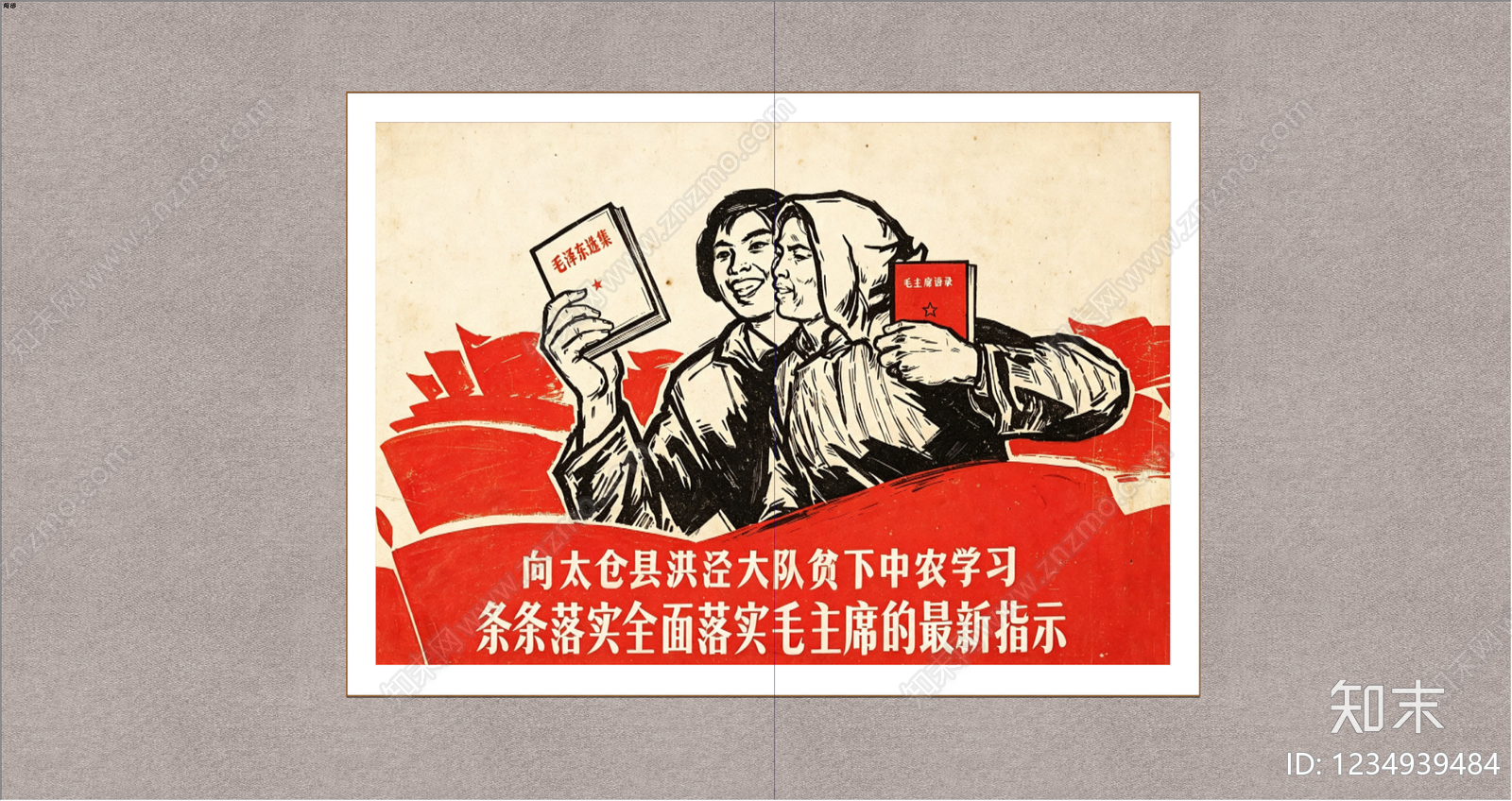 复古挂画SU模型下载【ID:1234939484】