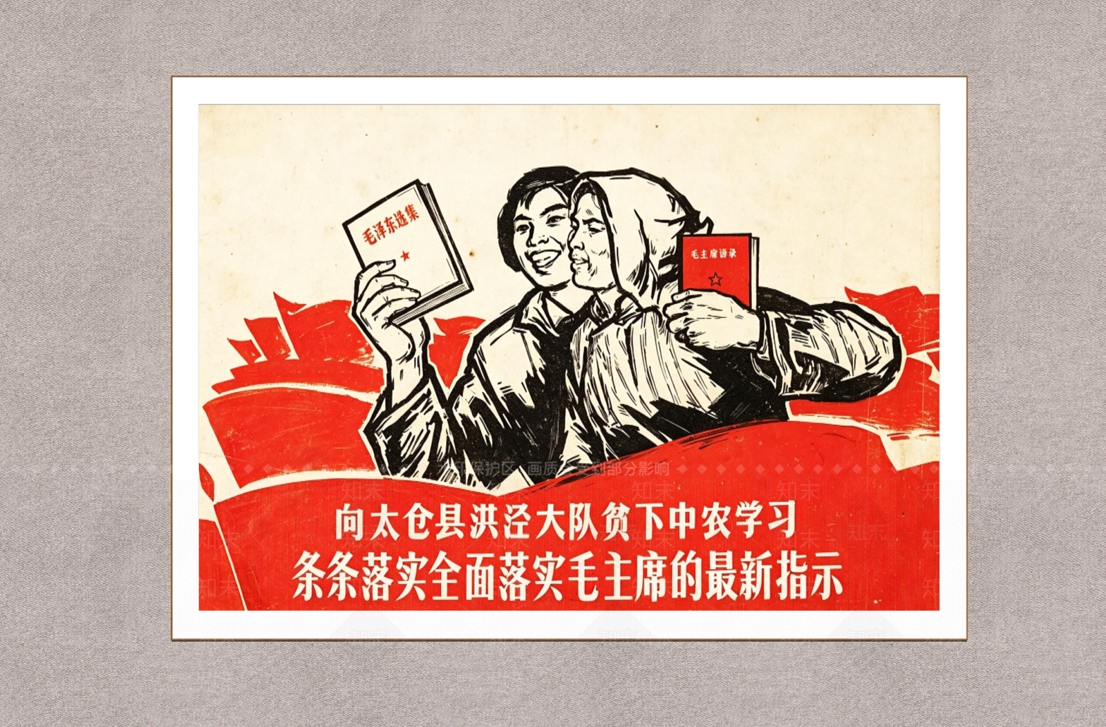 复古挂画SU模型下载【ID:1234939484】