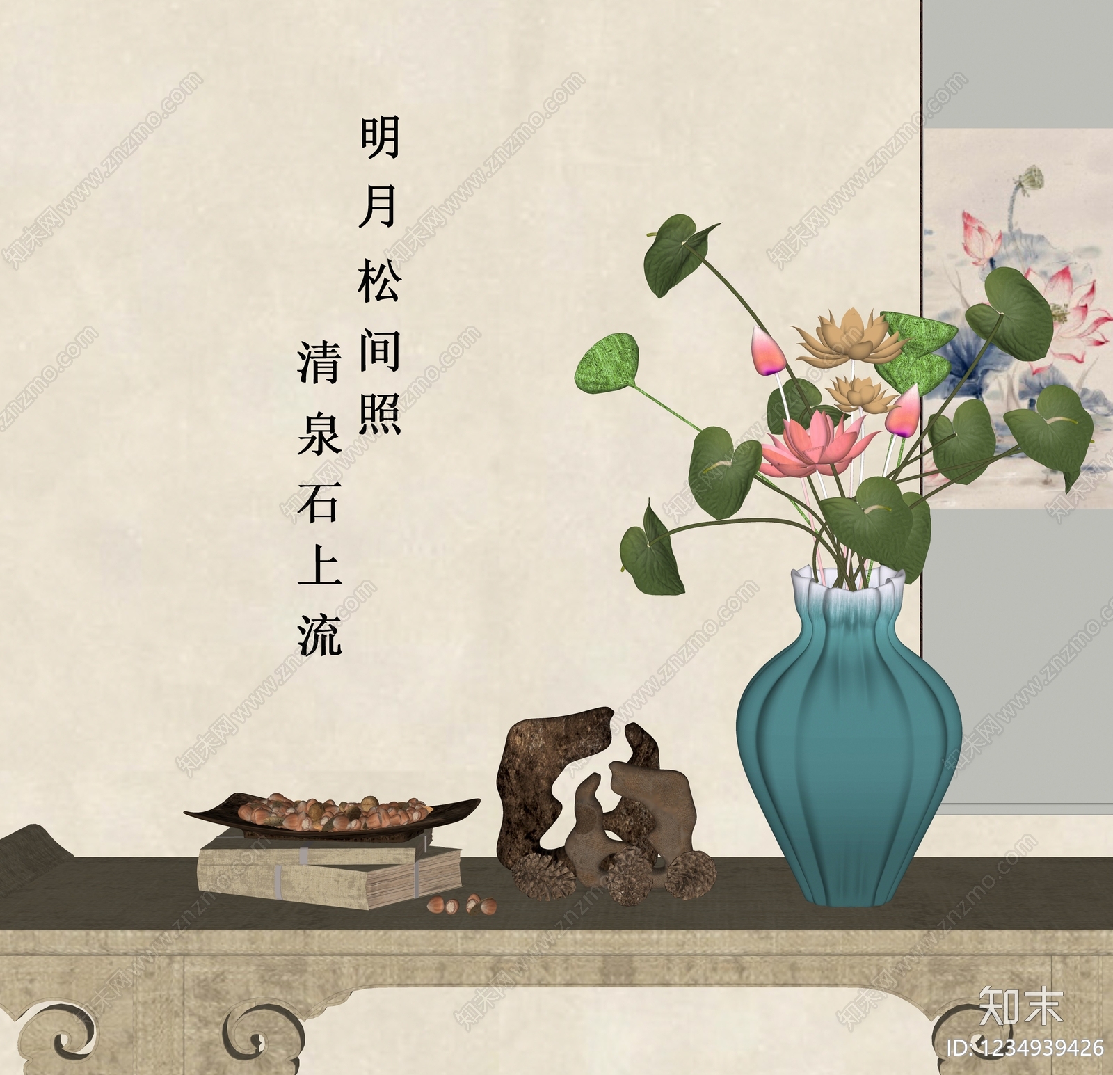 新中式摆件组合SU模型下载【ID:1234939426】