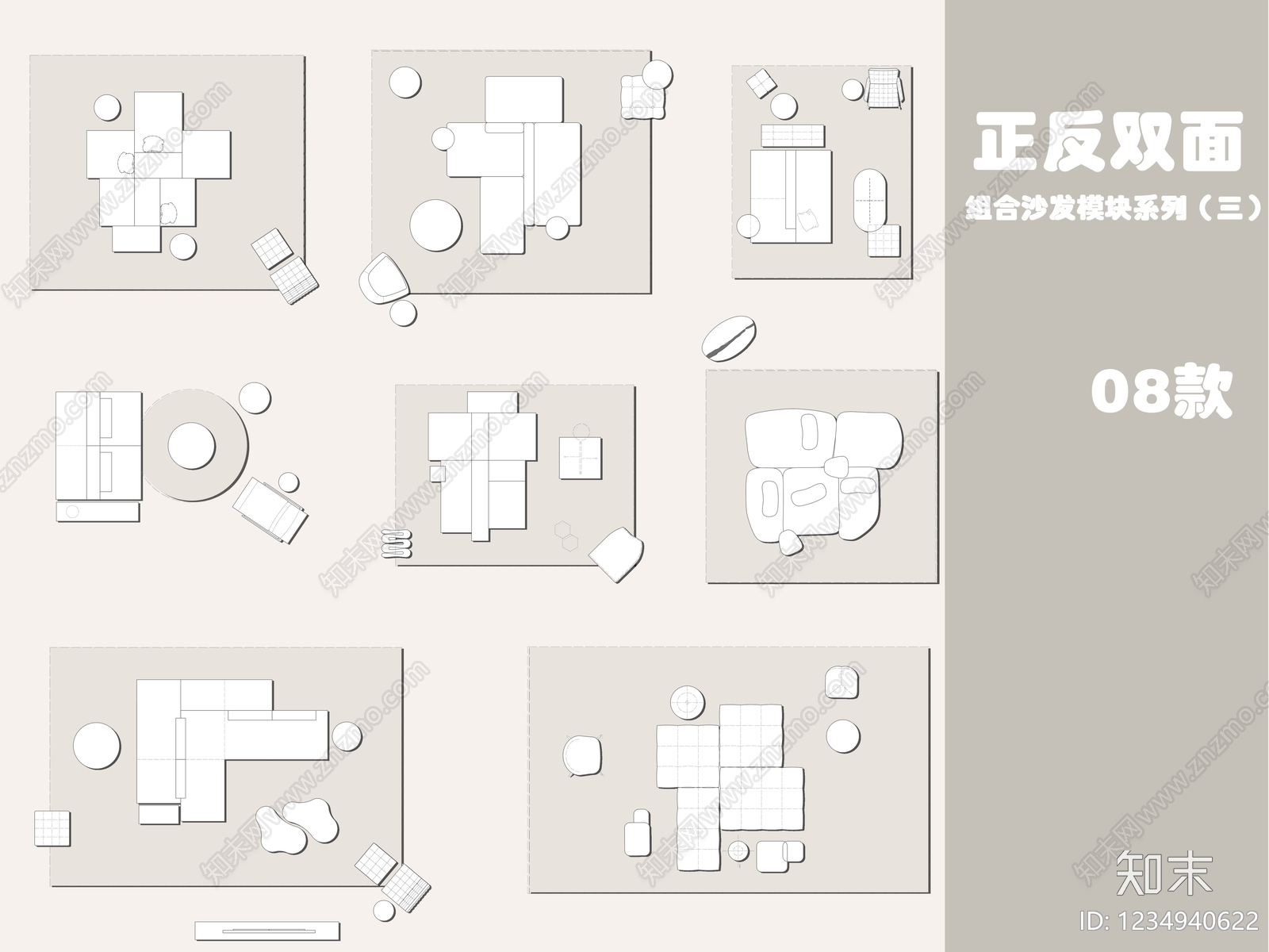 家具图库CAD图纸