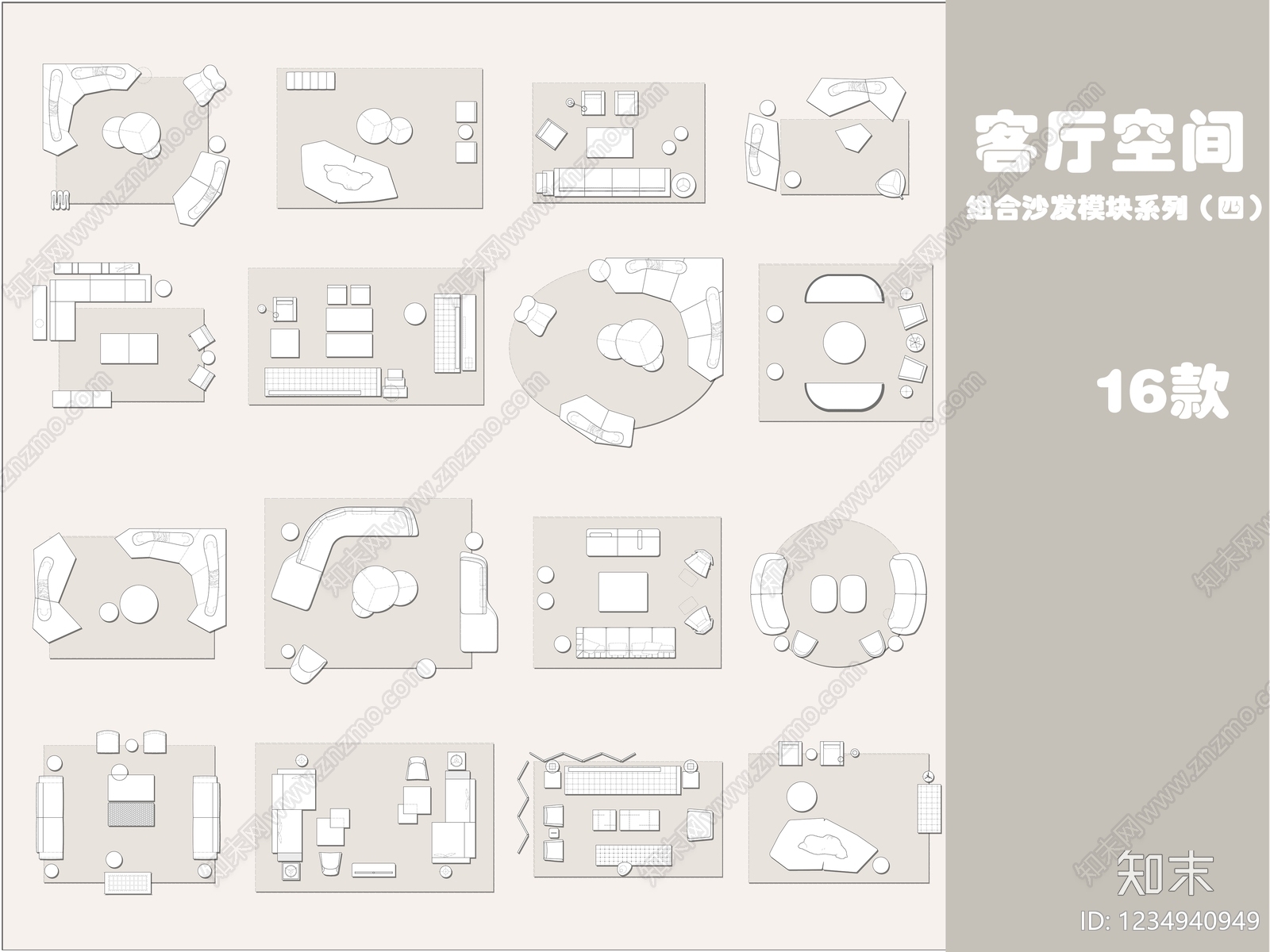 家具图库cad施工图下载【ID:1234940949】