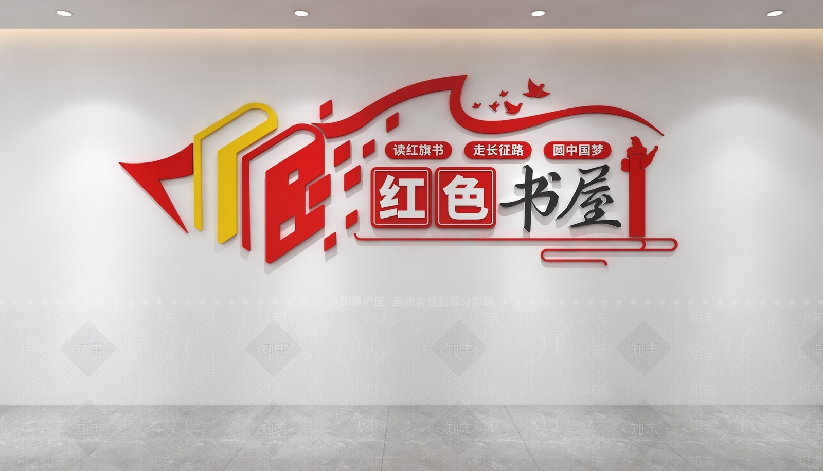 文化墙3D模型下载【ID:1234945023】