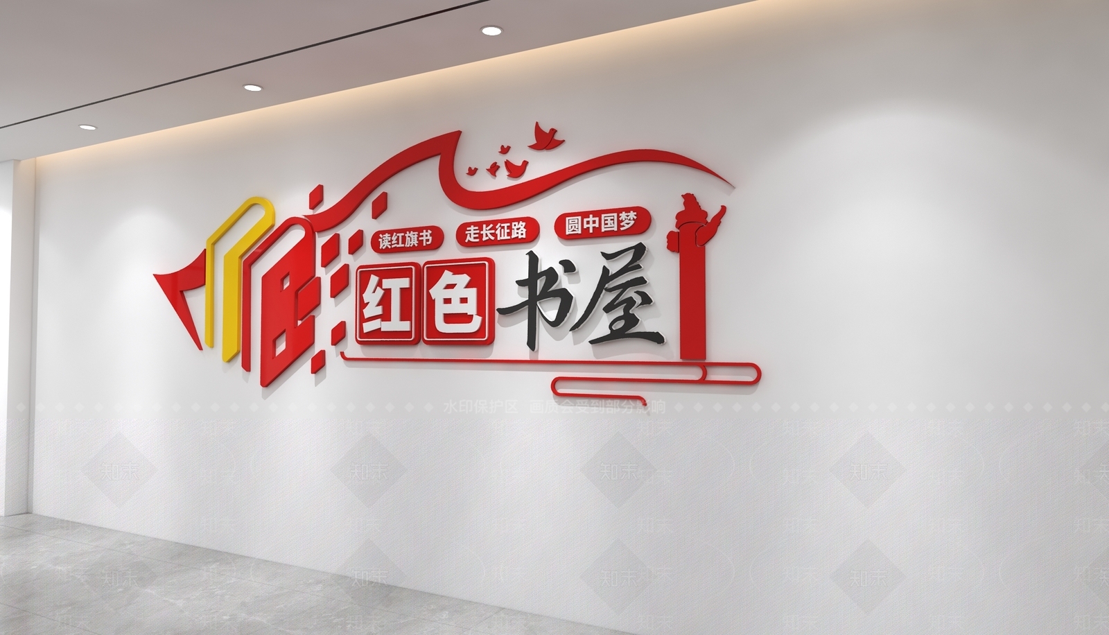 文化墙3D模型下载【ID:1234945023】