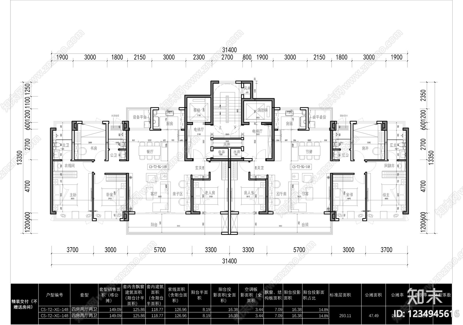 住宅楼建筑cad施工图下载【ID:1234945616】