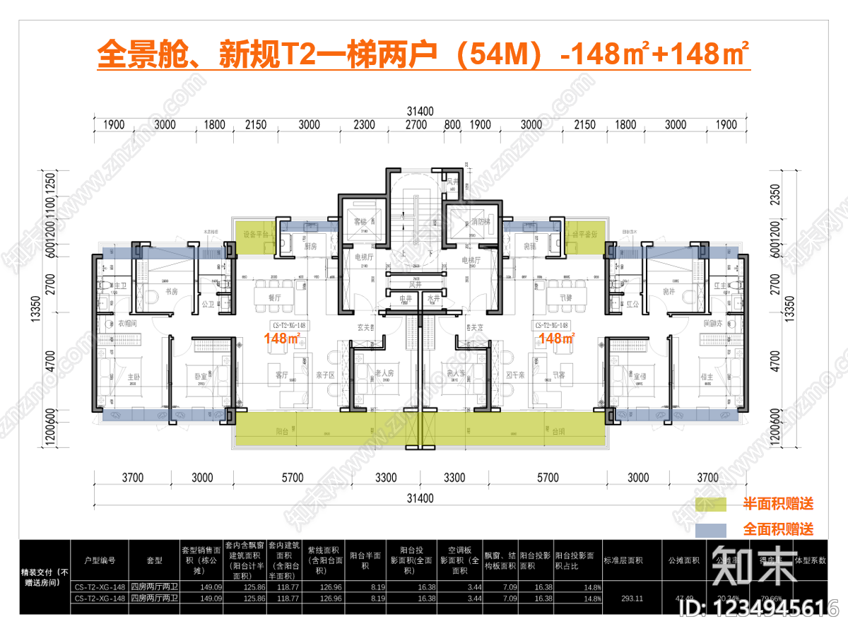住宅楼建筑CAD图纸