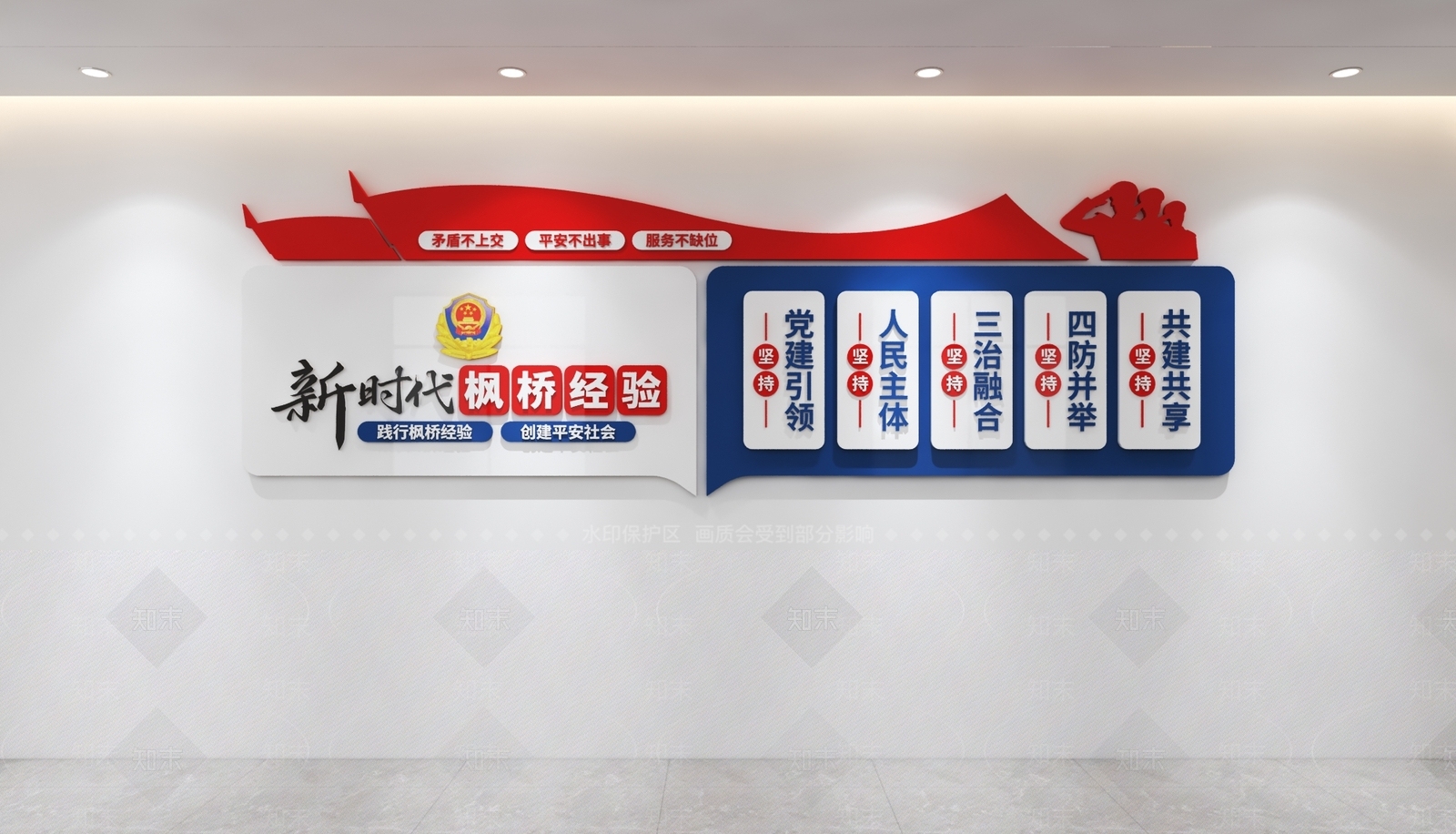 文化墙3D模型下载【ID:1234946389】