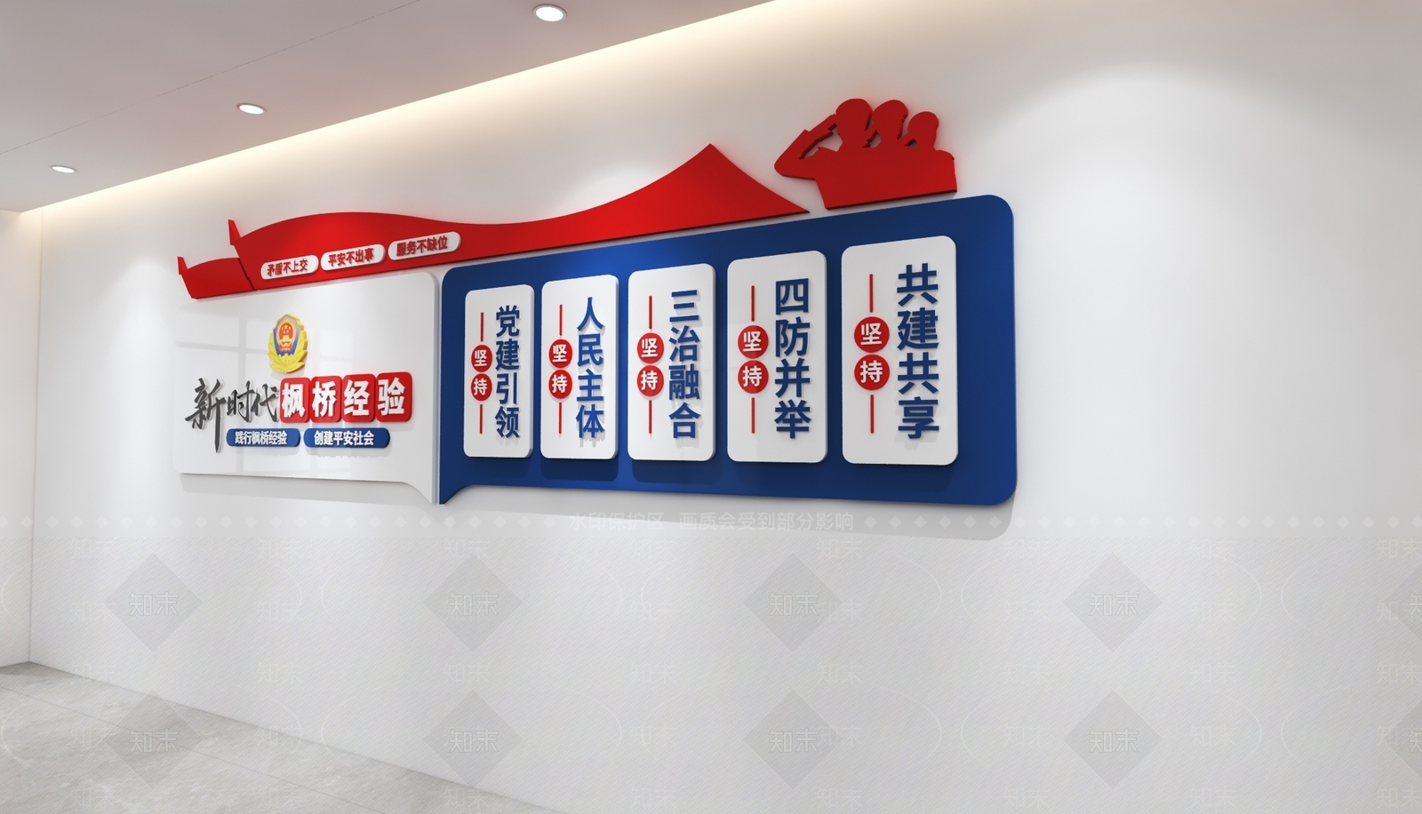 文化墙3D模型下载【ID:1234946389】