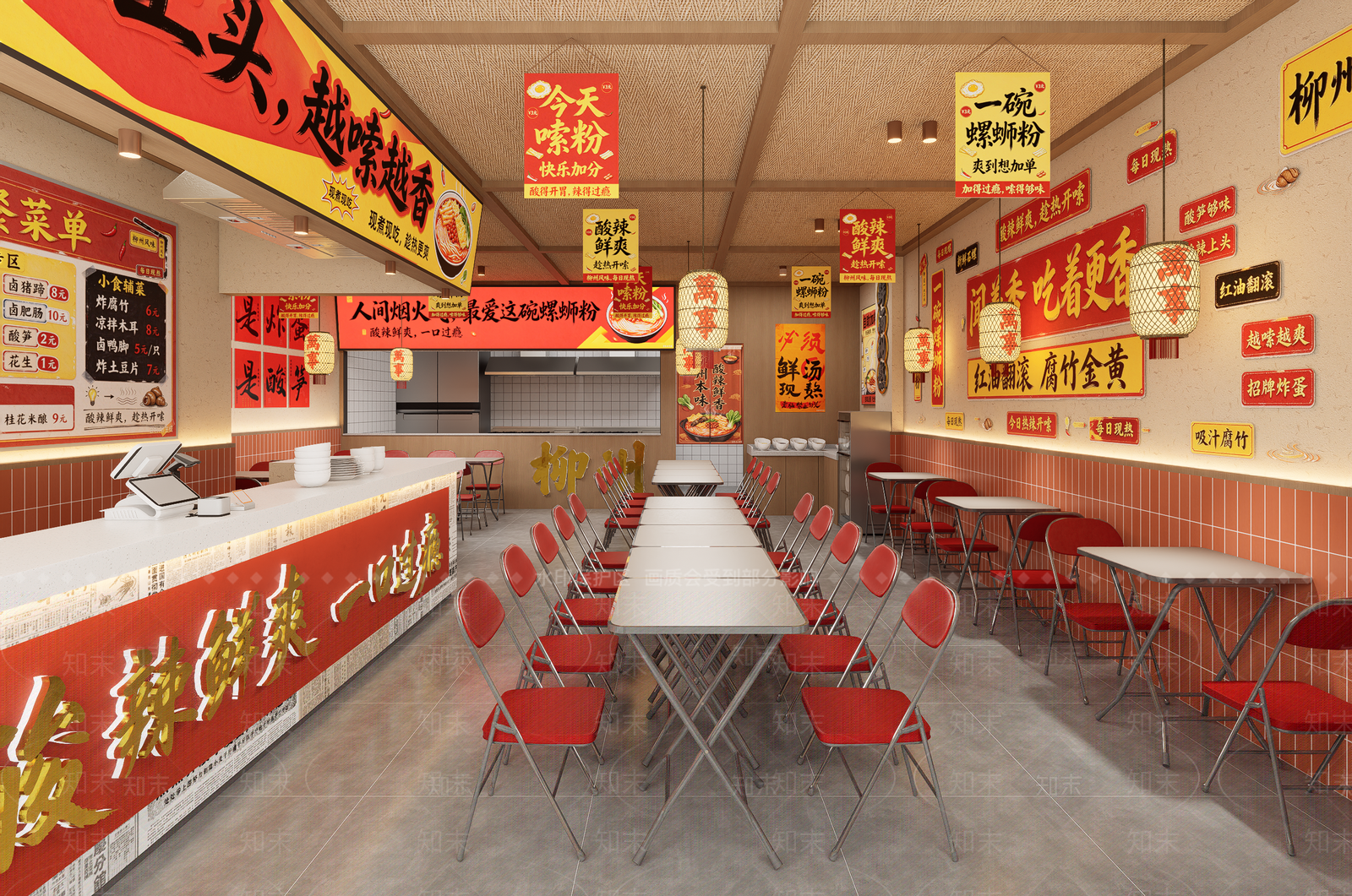 复古快餐店SU模型下载【ID:1234947915】