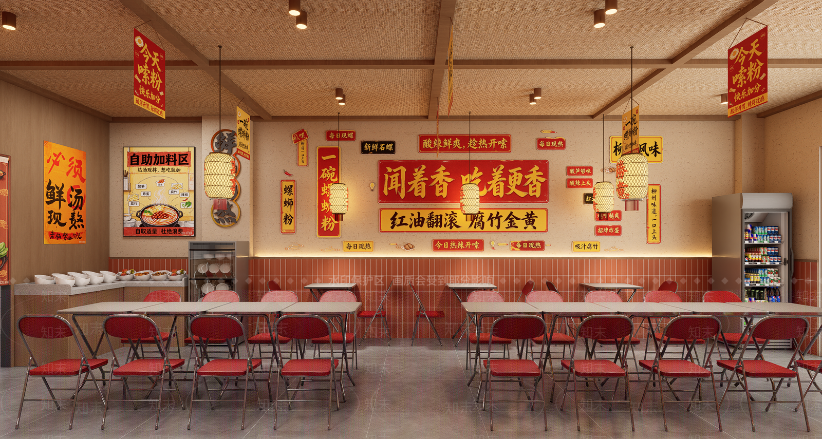 复古快餐店SU模型下载【ID:1234947915】