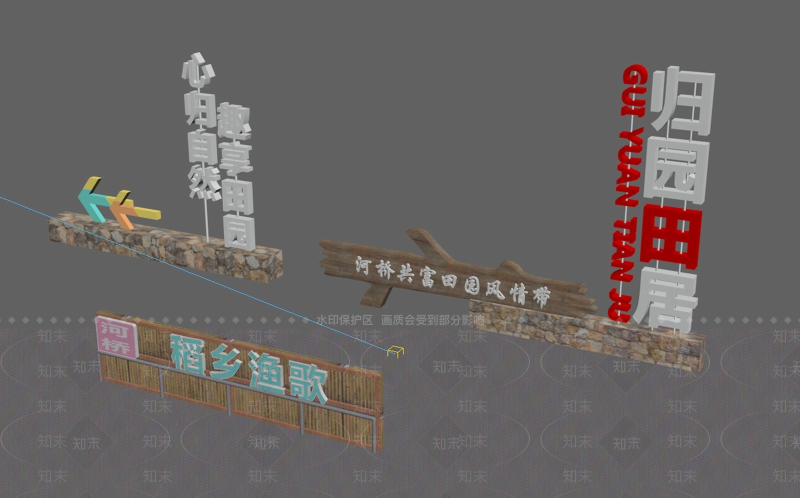 景观导视3D模型下载【ID:1234948059】