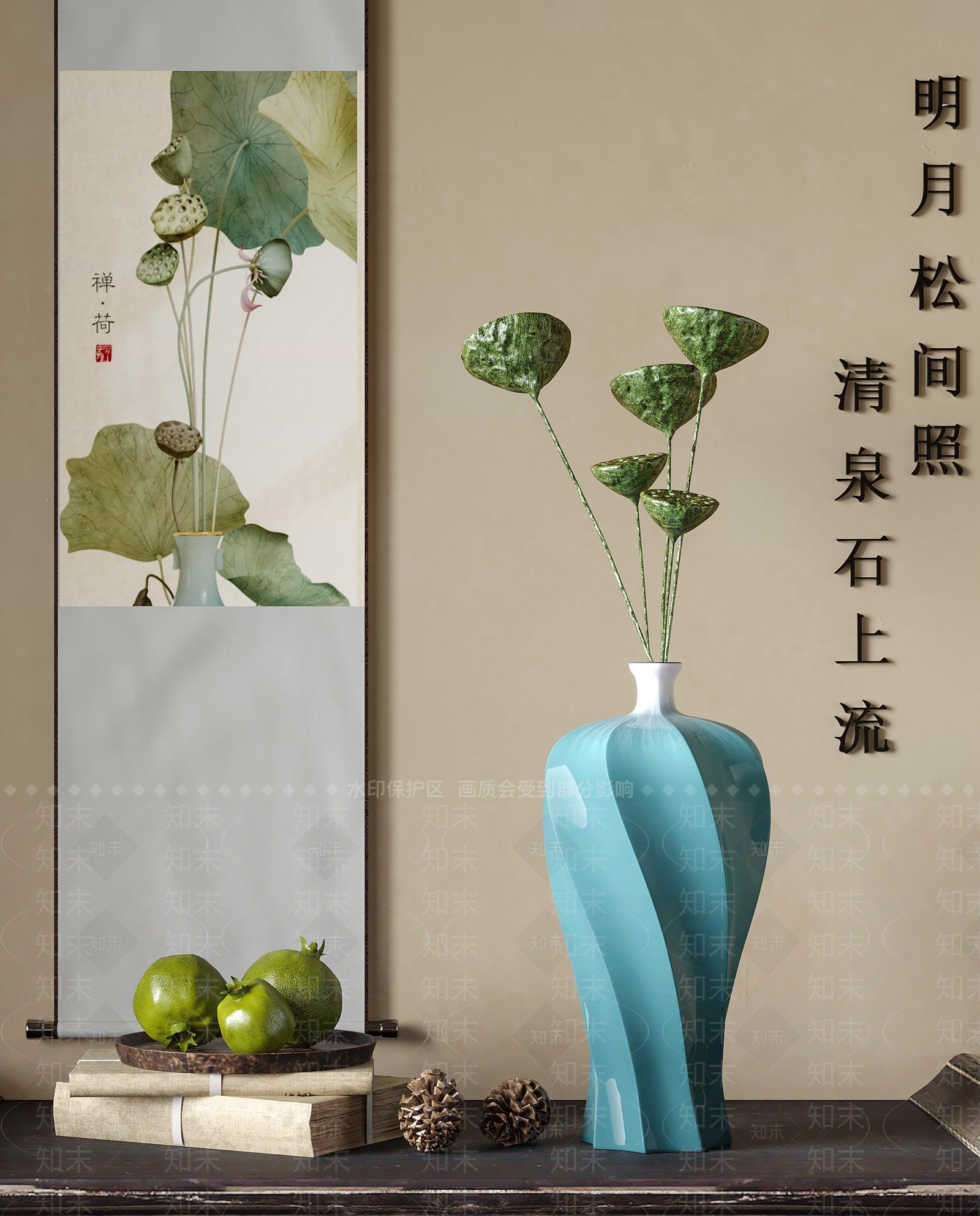 新中式摆件组合SU模型下载【ID:1234952399】