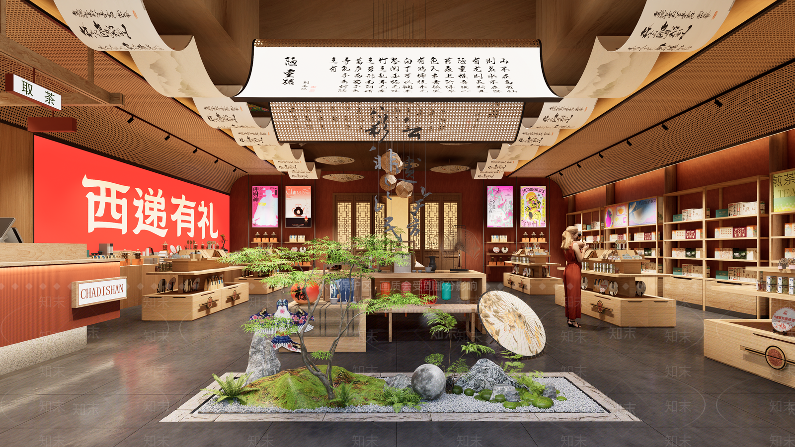 新中式玩具礼品店SU模型下载【ID:1234957214】