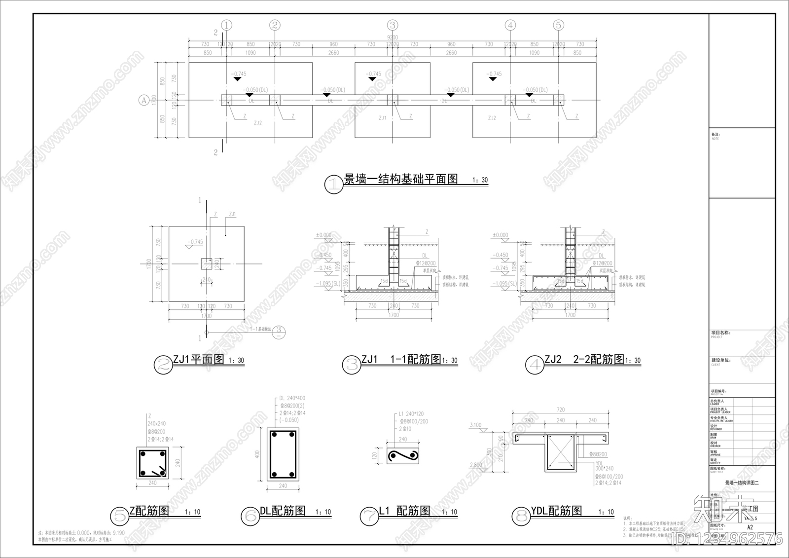 景墙cad施工图下载【ID:1234962576】