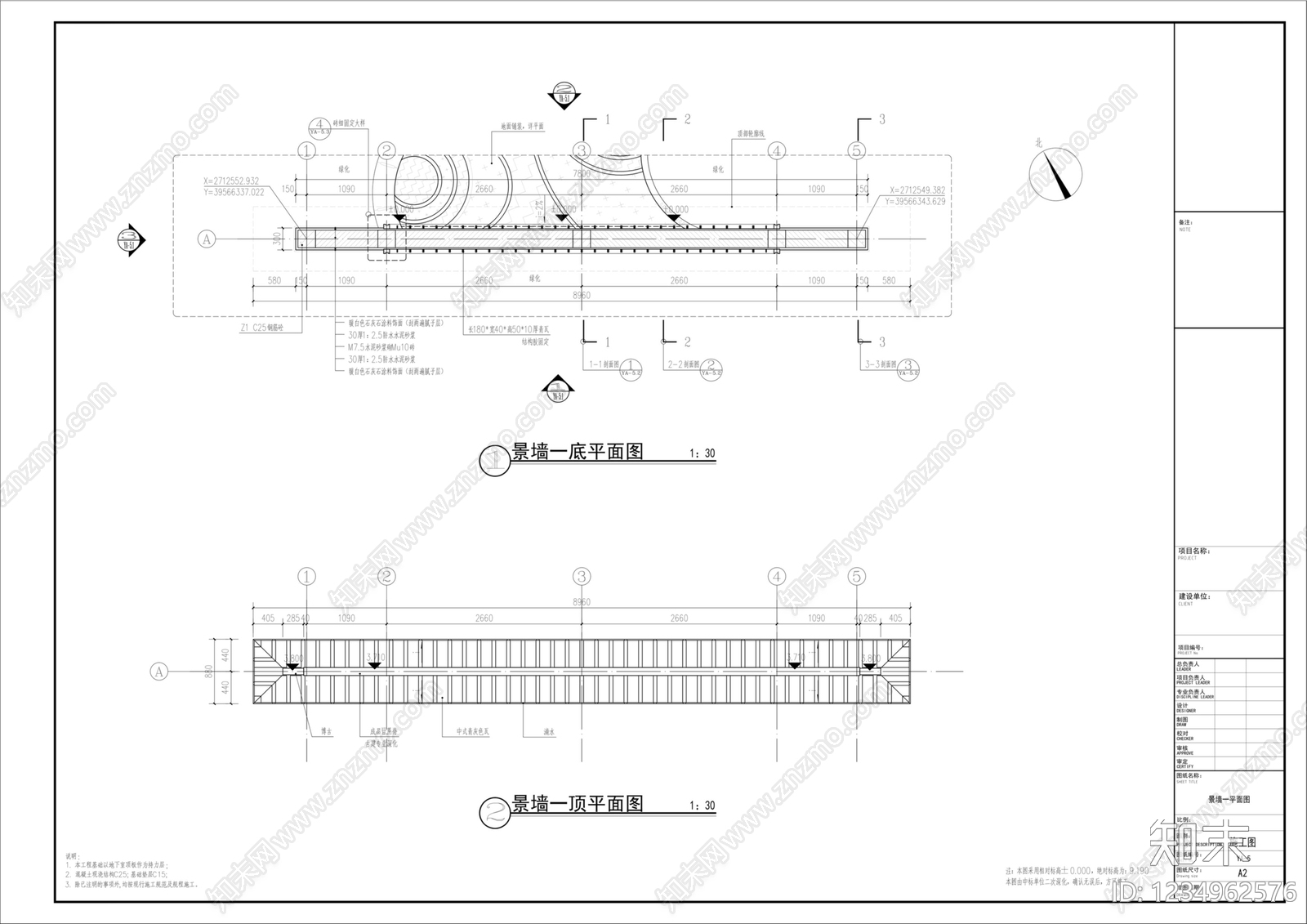 景墙cad施工图下载【ID:1234962576】