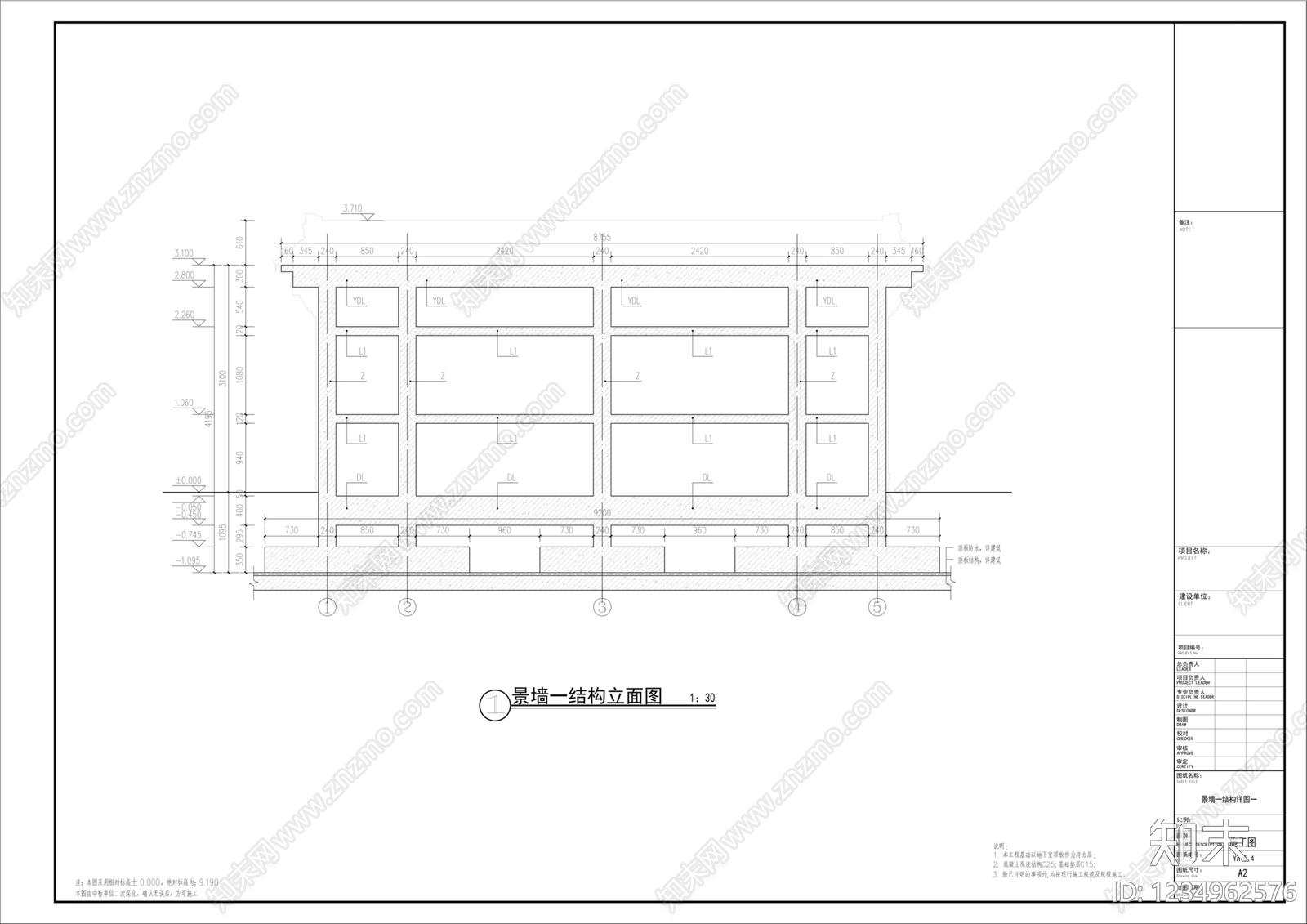 景墙cad施工图下载【ID:1234962576】
