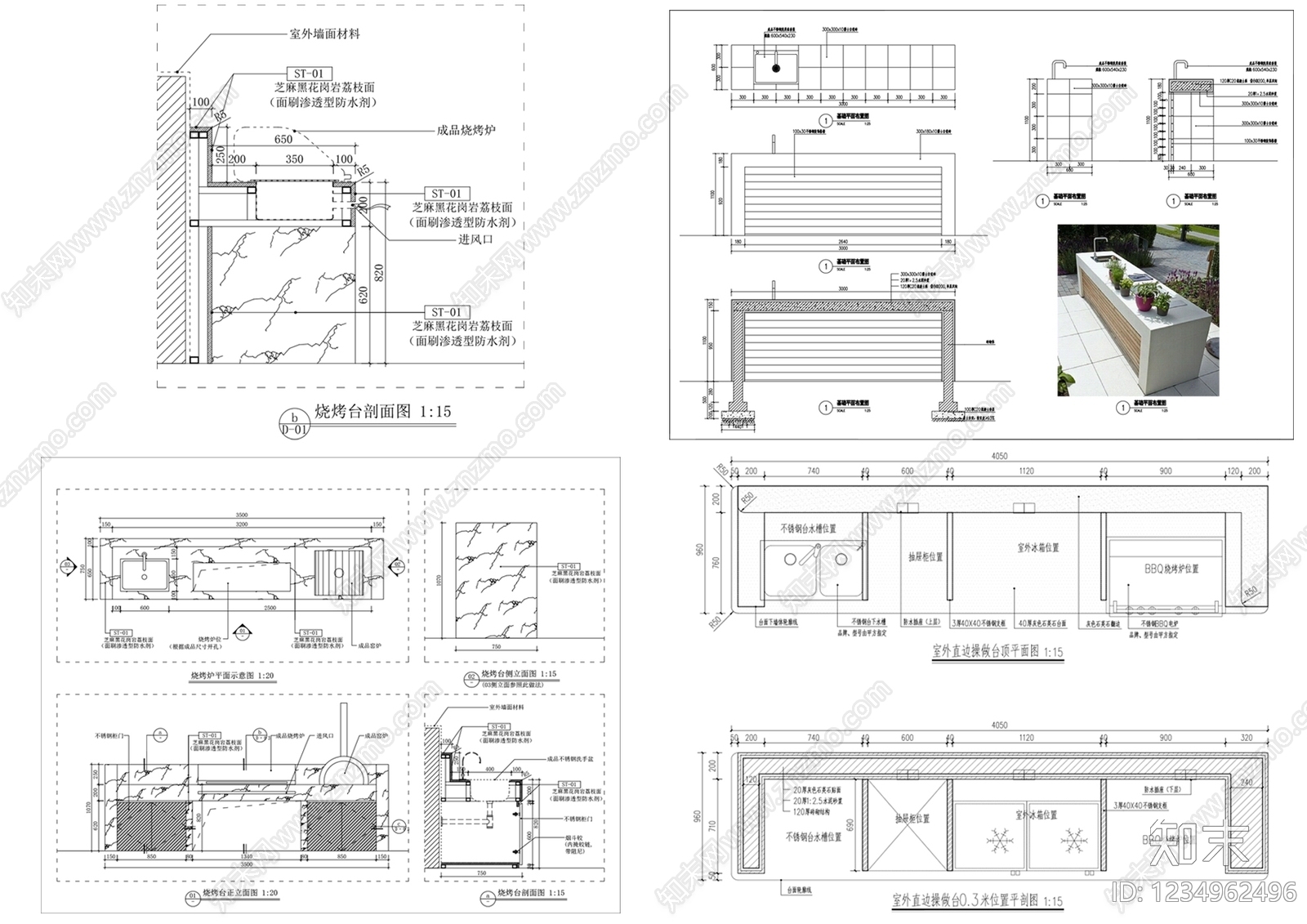 其他节点详图cad施工图下载【ID:1234962496】