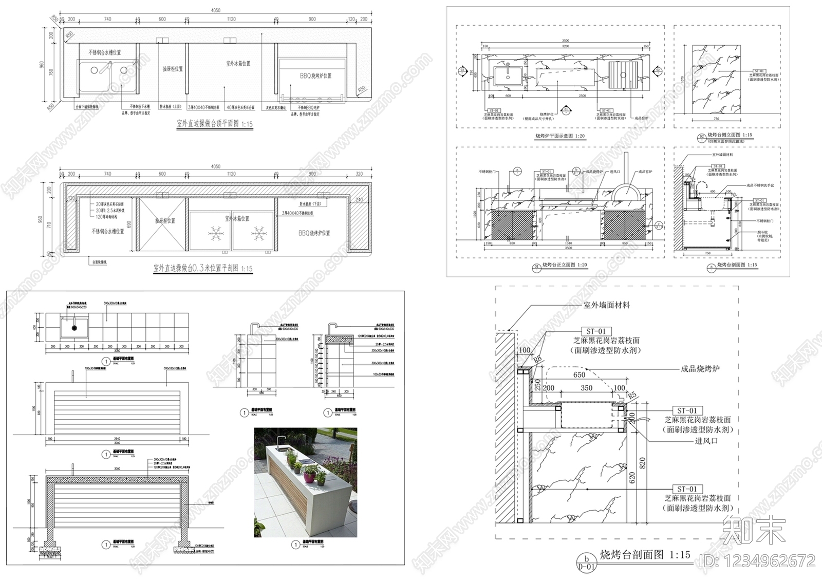 其他节点详图cad施工图下载【ID:1234962672】
