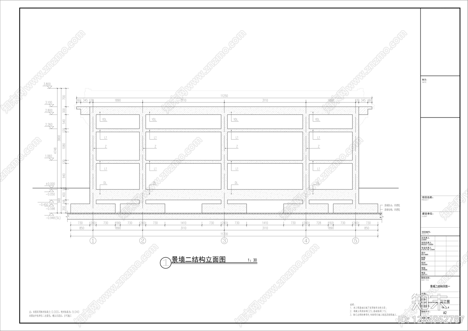 景墙cad施工图下载【ID:1234962787】