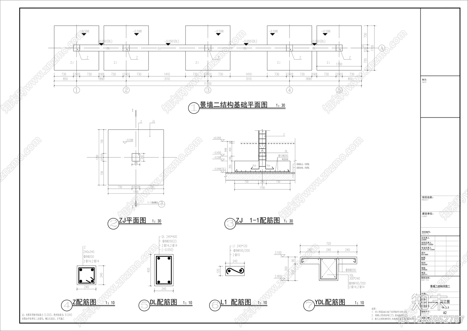 景墙cad施工图下载【ID:1234962787】
