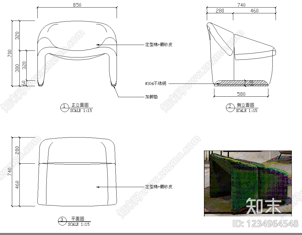 沙发cad施工图下载【ID:1234964548】