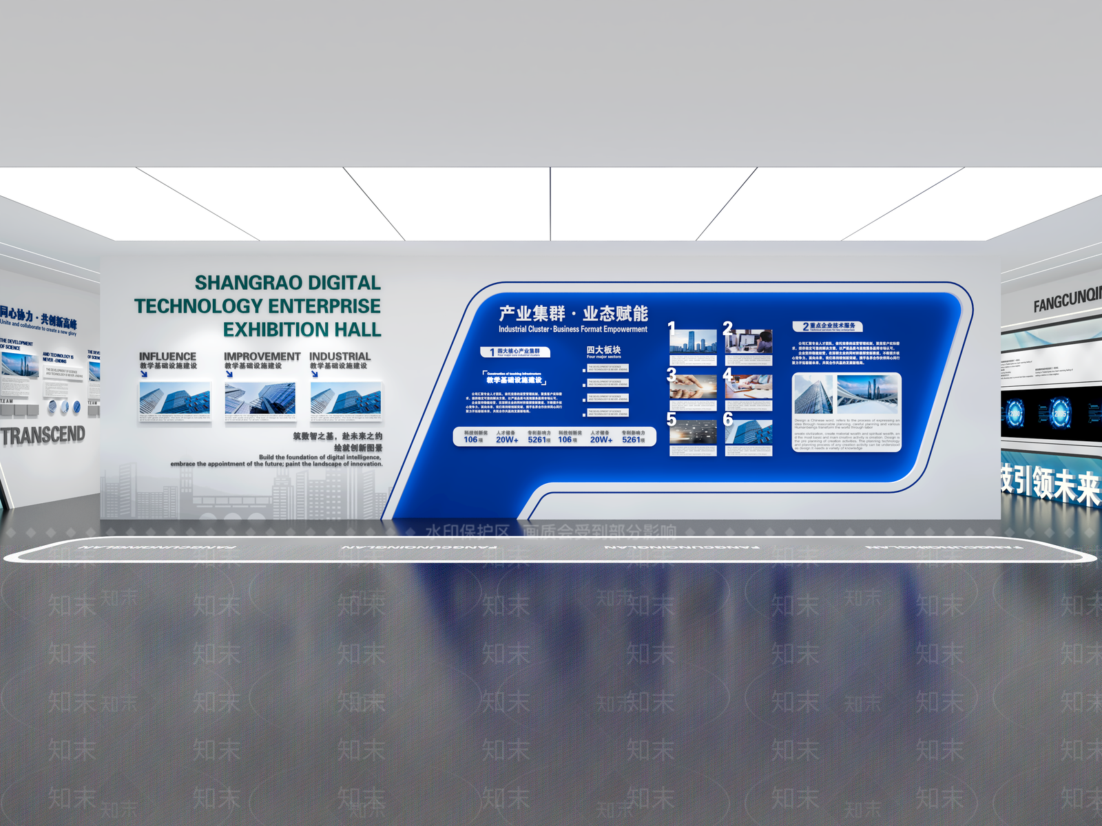 现代简约企业文化展厅3D模型渲染效果图