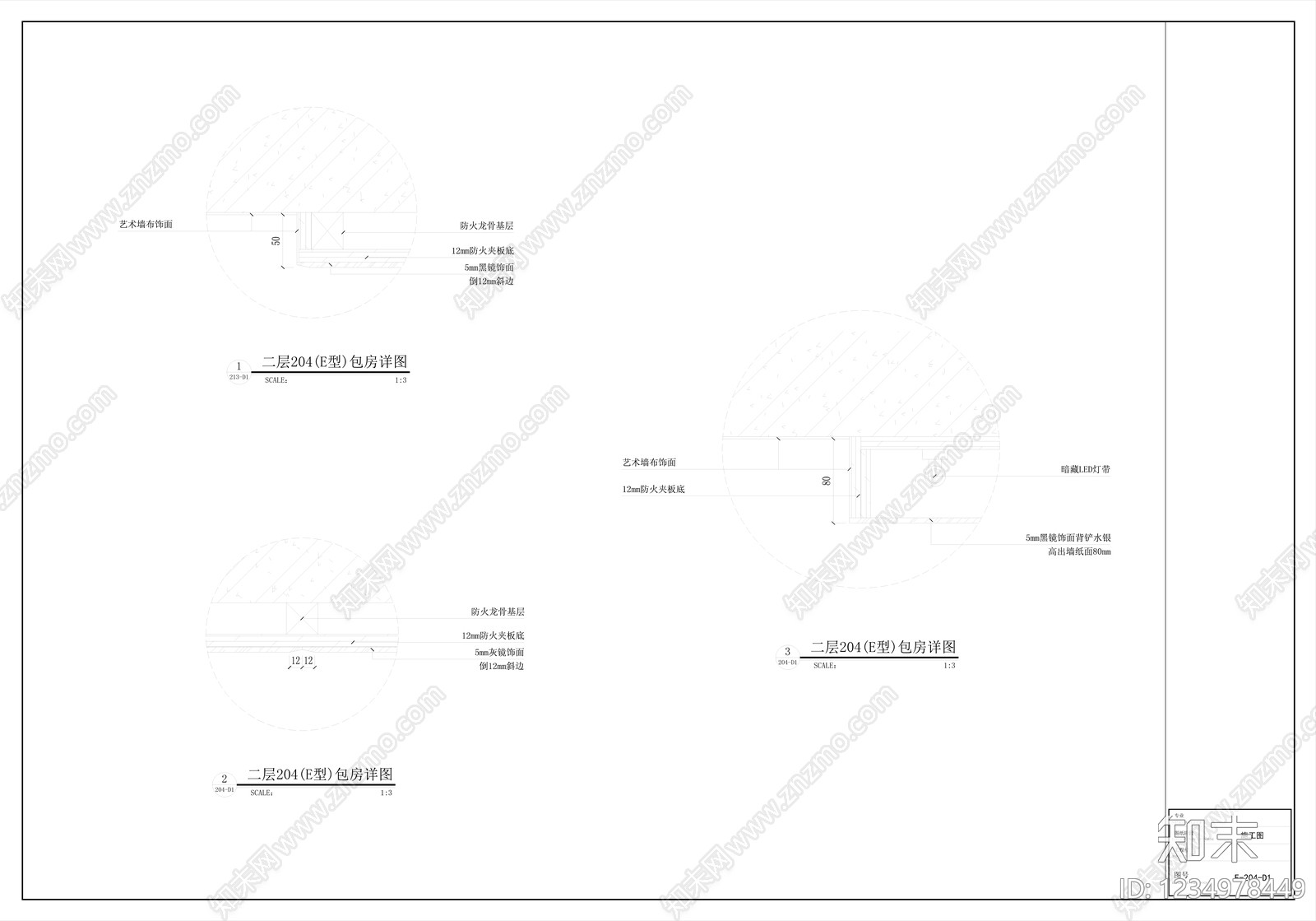 KTVcad施工图下载【ID:1234978449】