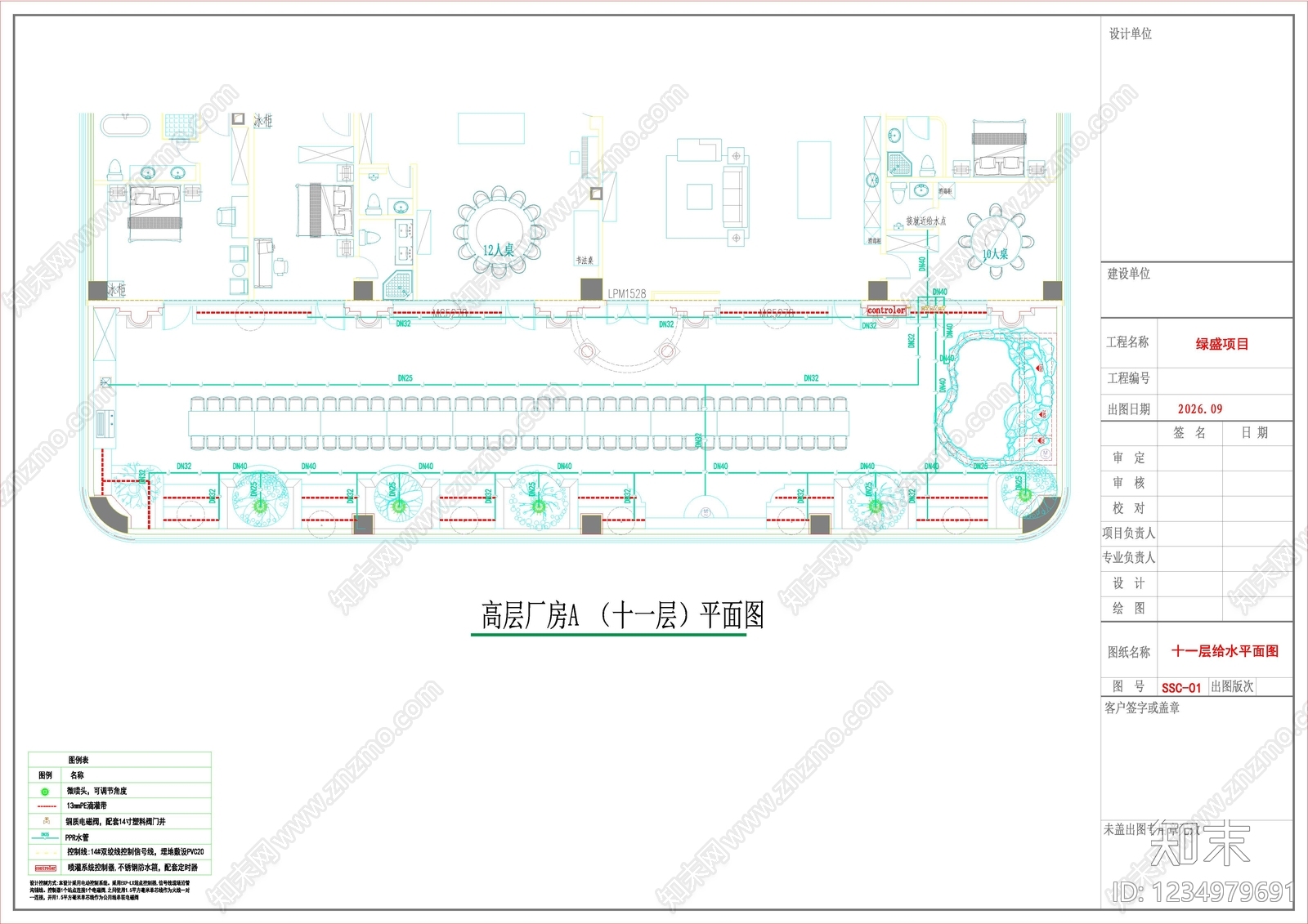 屋顶花园cad施工图下载【ID:1234979691】