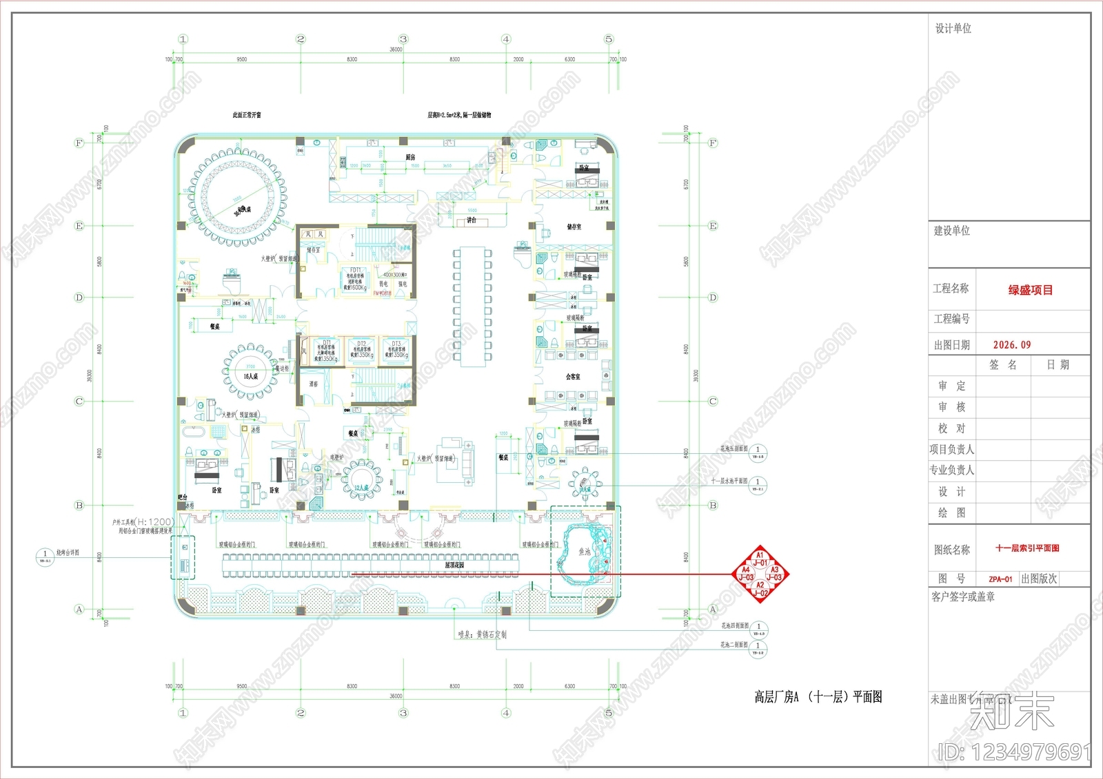 屋顶花园cad施工图下载【ID:1234979691】