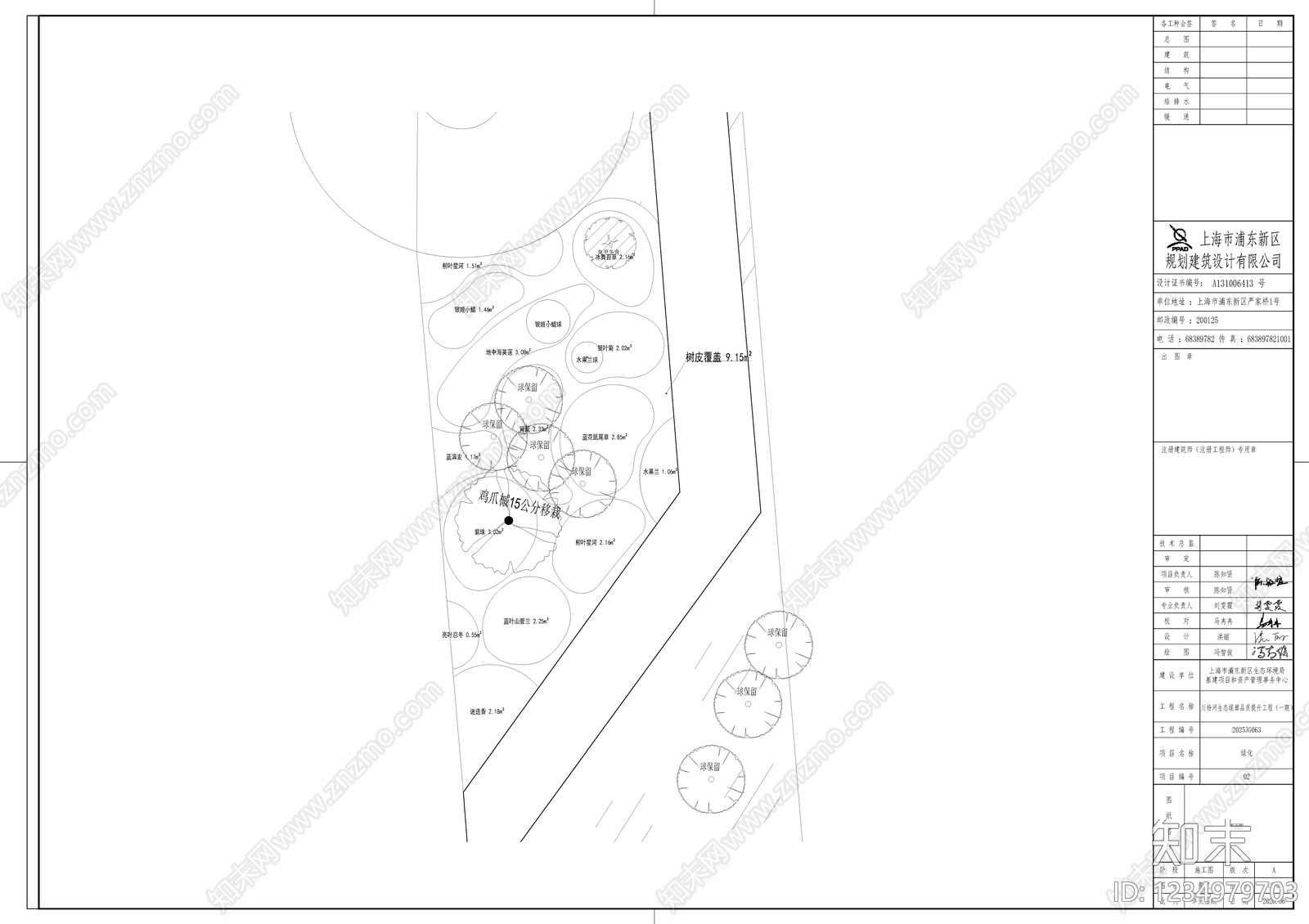 绿化图块库cad施工图下载【ID:1234979703】