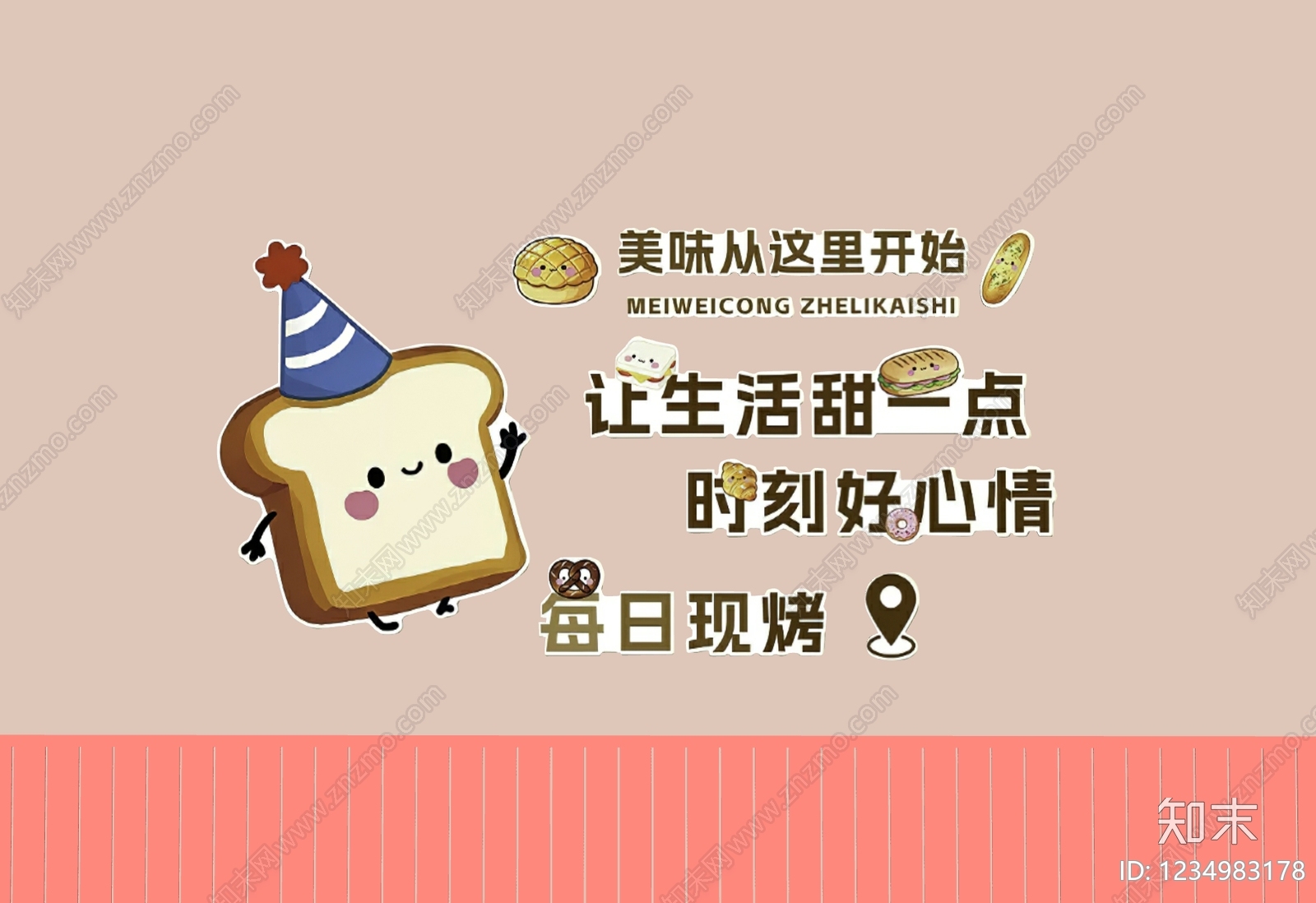 蛋糕店3D模型下载【ID:1234983178】