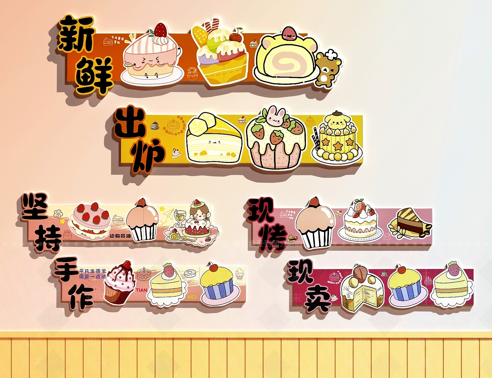 甜品面包店SU模型下载【ID:1234984144】