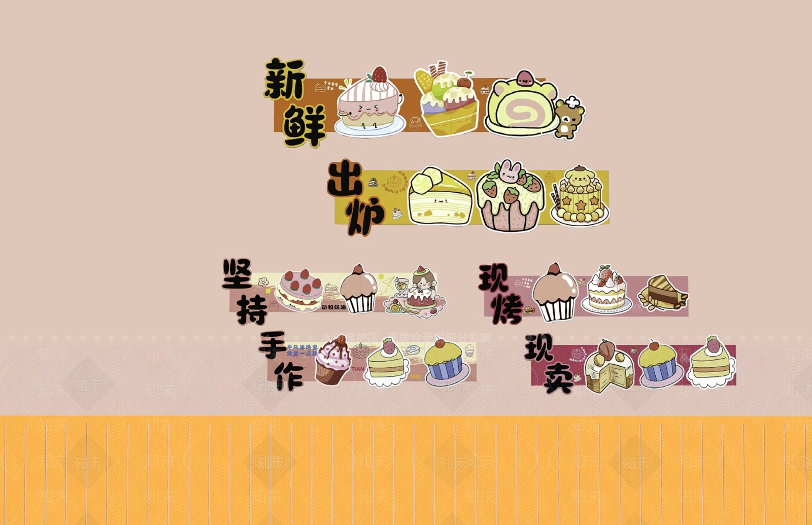 甜品面包店SU模型下载【ID:1234984144】