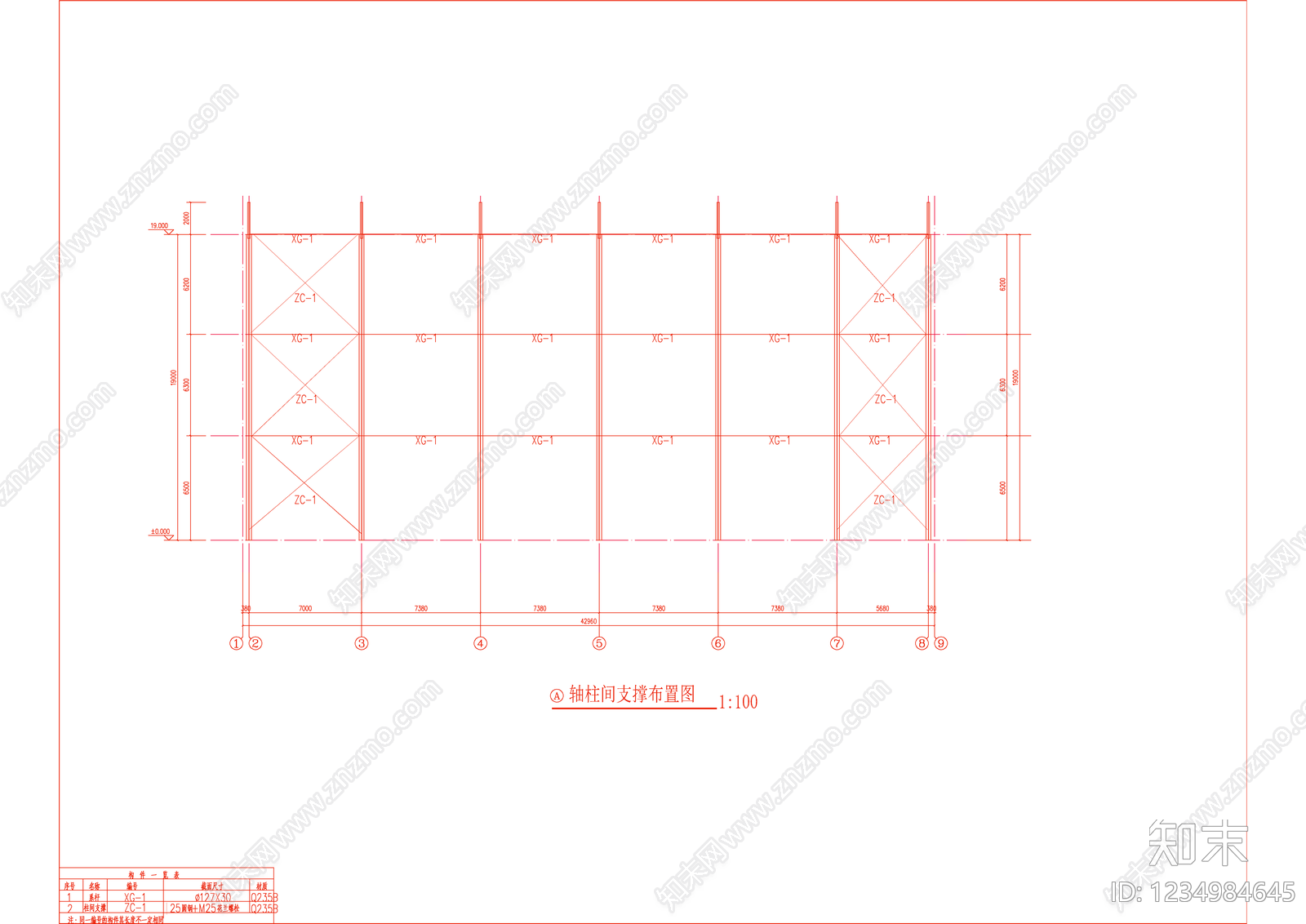 钢结构cad施工图下载【ID:1234984645】