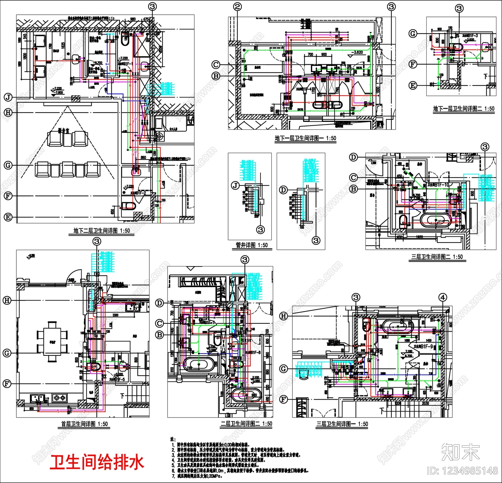 其他图库cad施工图下载【ID:1234985148】