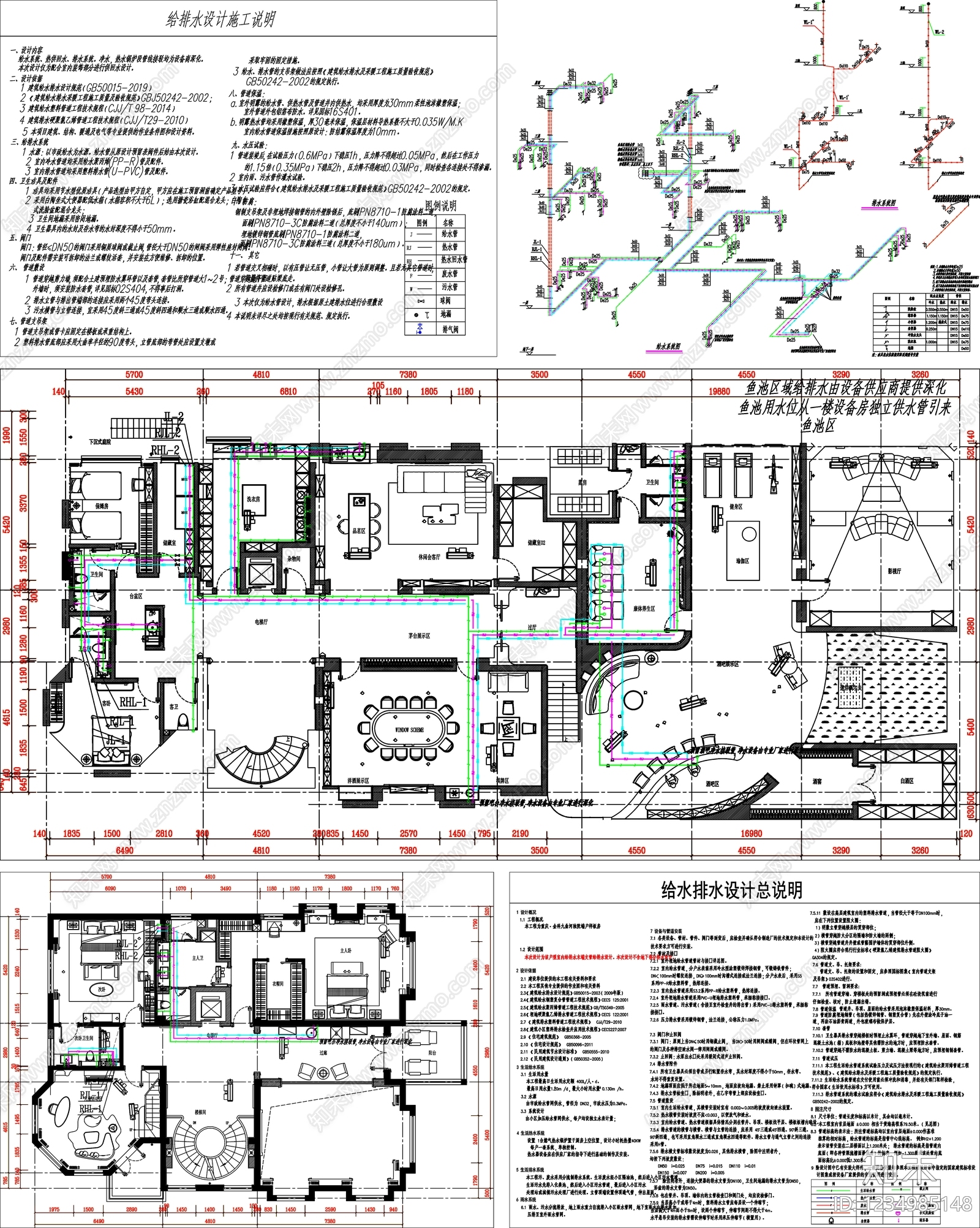 其他图库cad施工图下载【ID:1234985148】