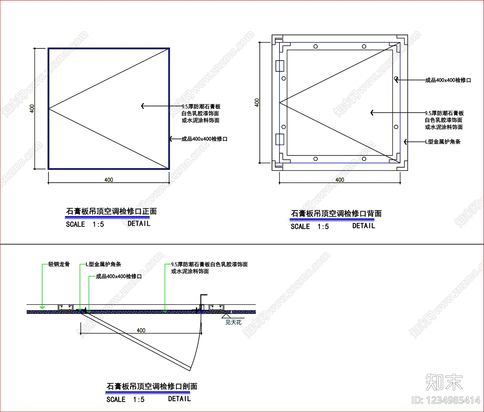 其他节点详图cad施工图下载【ID:1234985414】