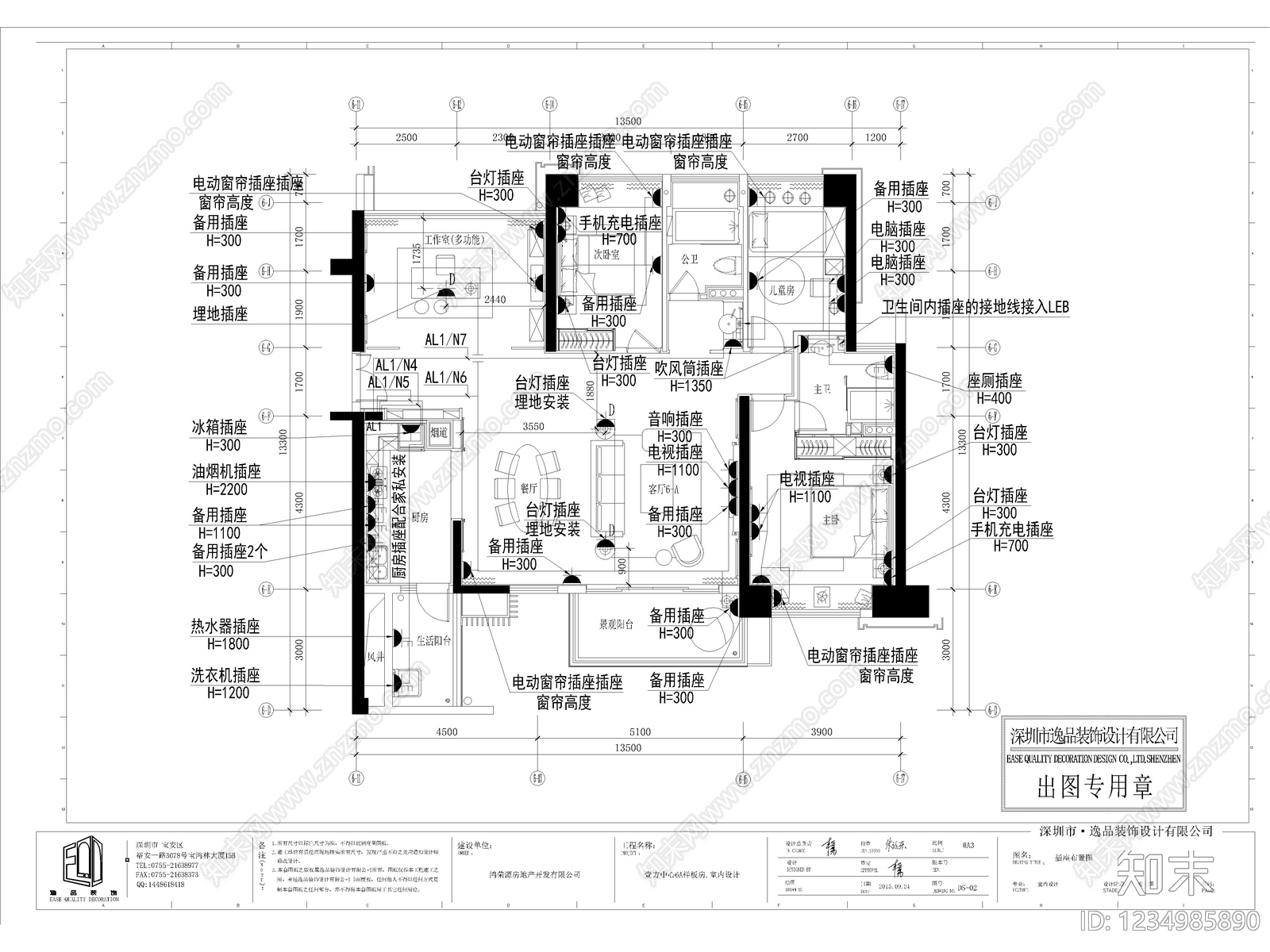 55套家装工装电气系统图电路图配电箱系统图照明强弱电系统图cad施工图下载【ID:1234985890】