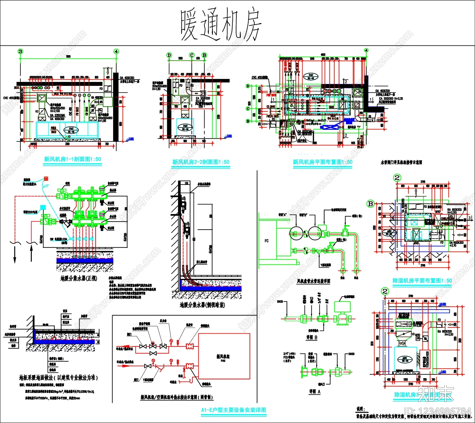 其他图库cad施工图下载【ID:1234986784】