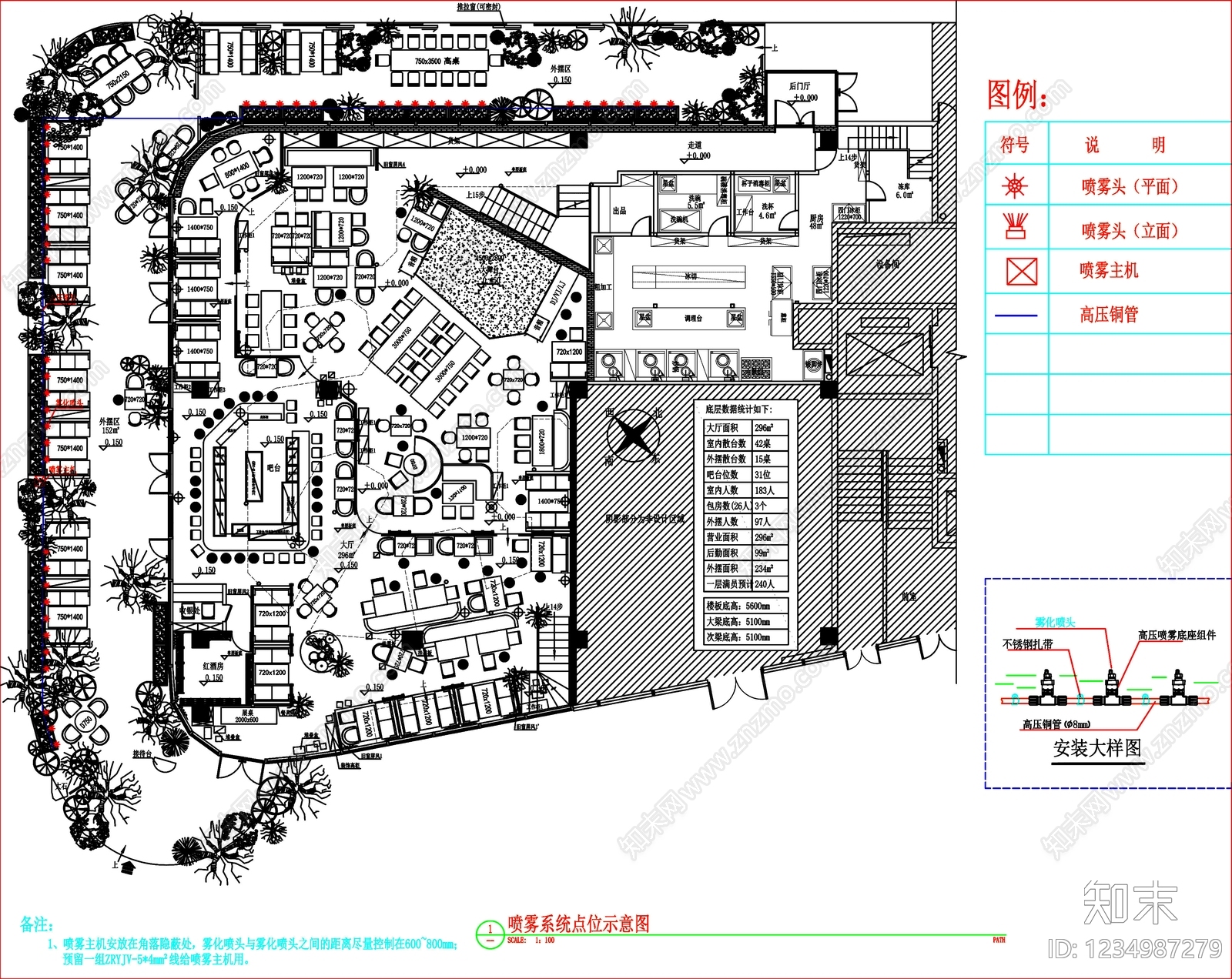 其他图库cad施工图下载【ID:1234987279】