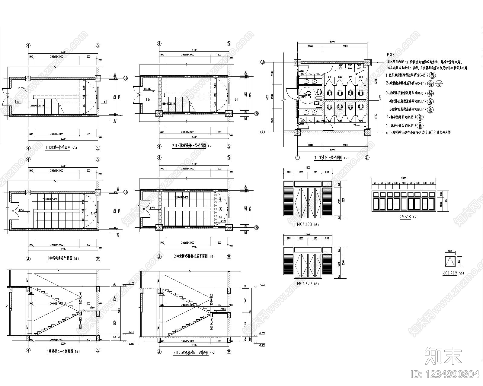 宗教建筑cad施工图下载【ID:1234990804】