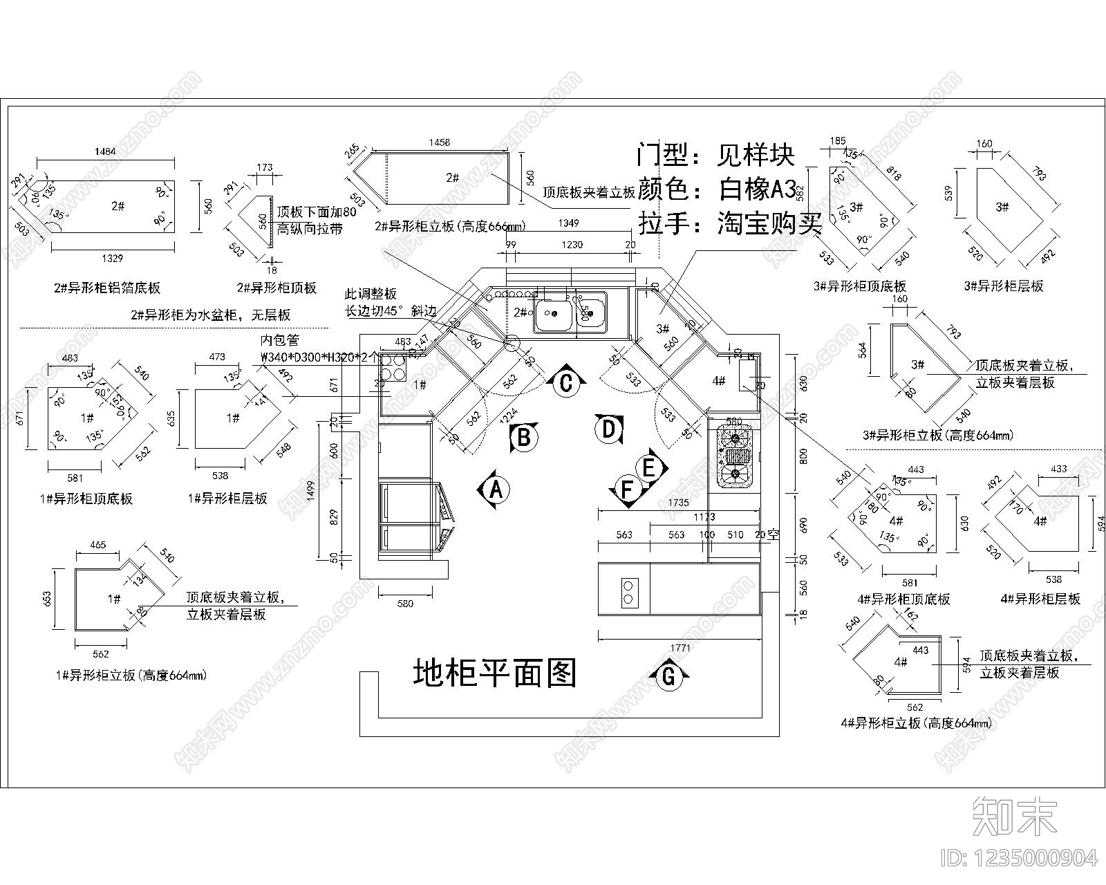 家具图库cad施工图下载【ID:1235000904】