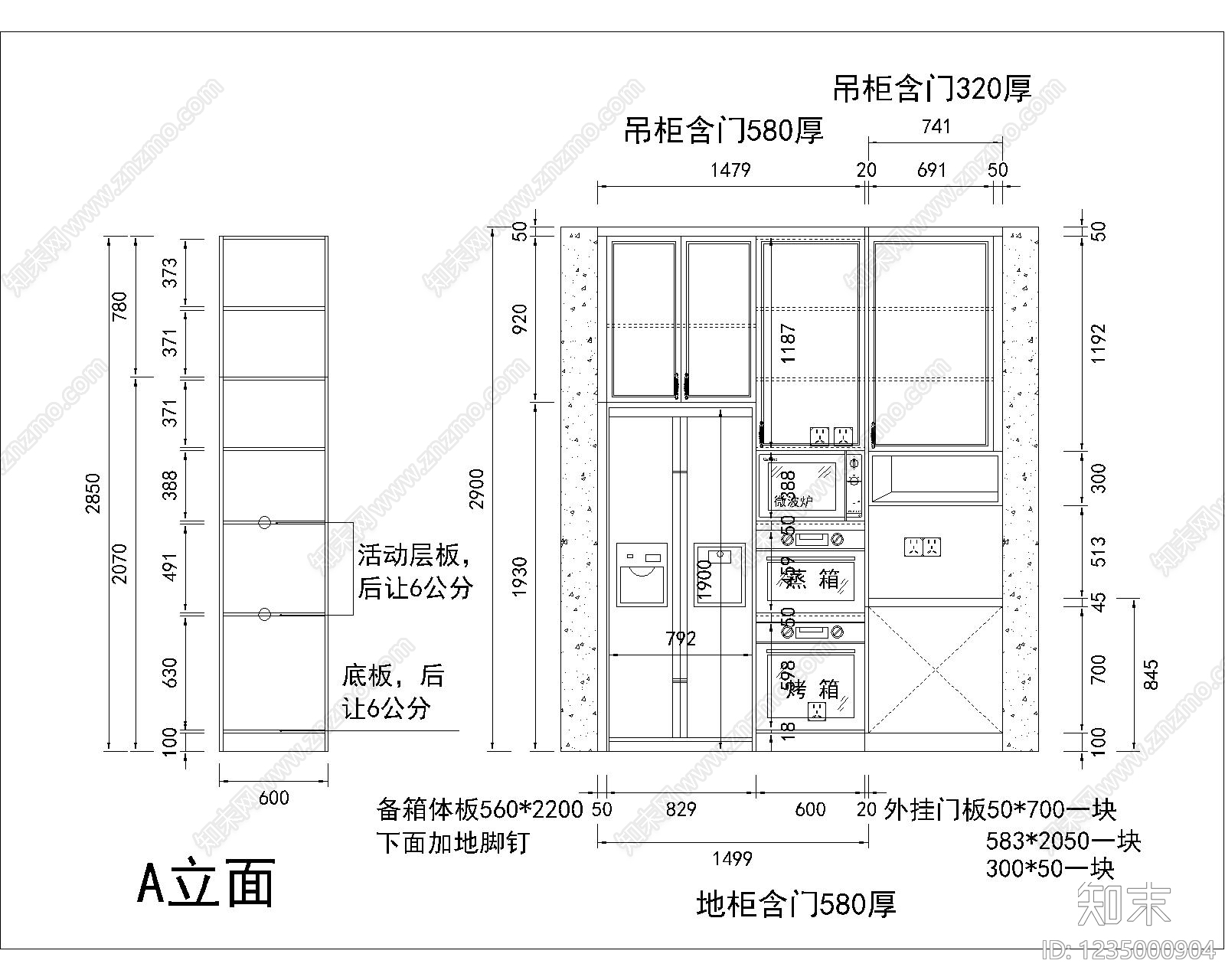 家具图库cad施工图下载【ID:1235000904】