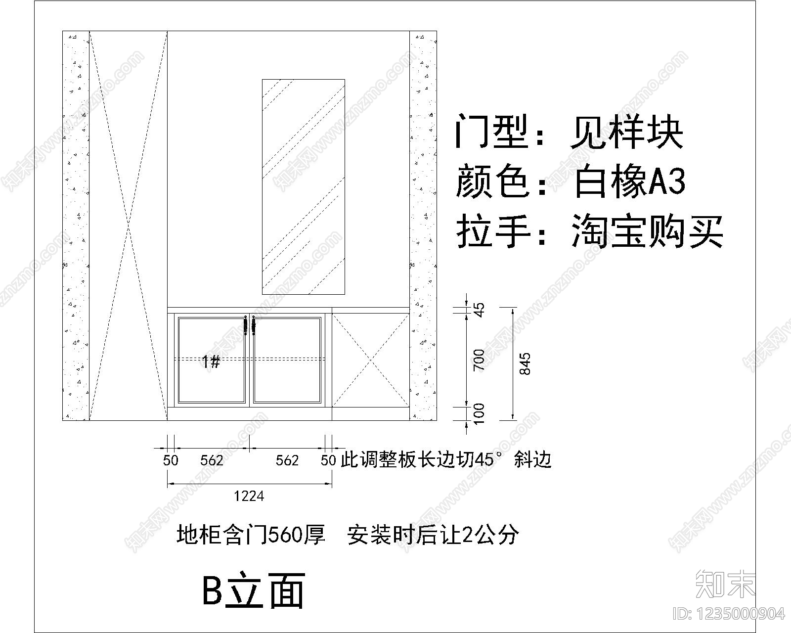 家具图库cad施工图下载【ID:1235000904】