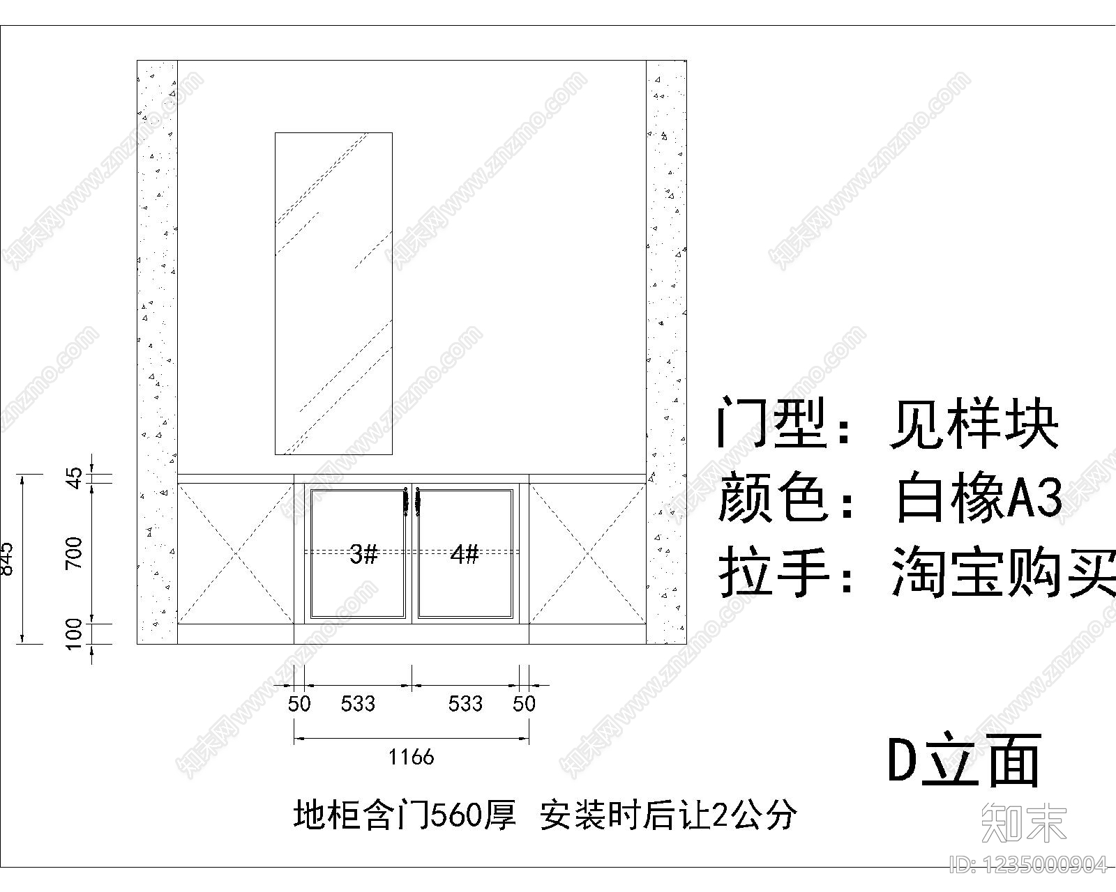 家具图库cad施工图下载【ID:1235000904】