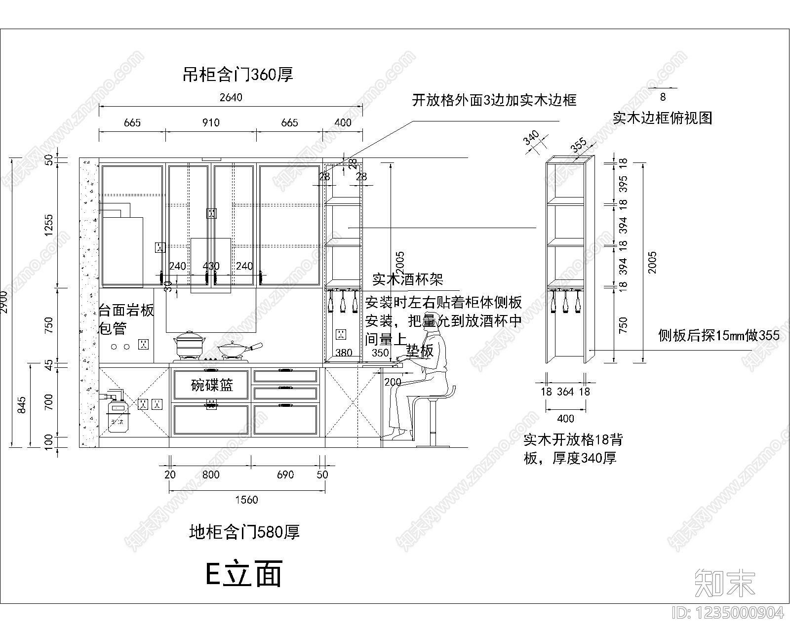 家具图库cad施工图下载【ID:1235000904】