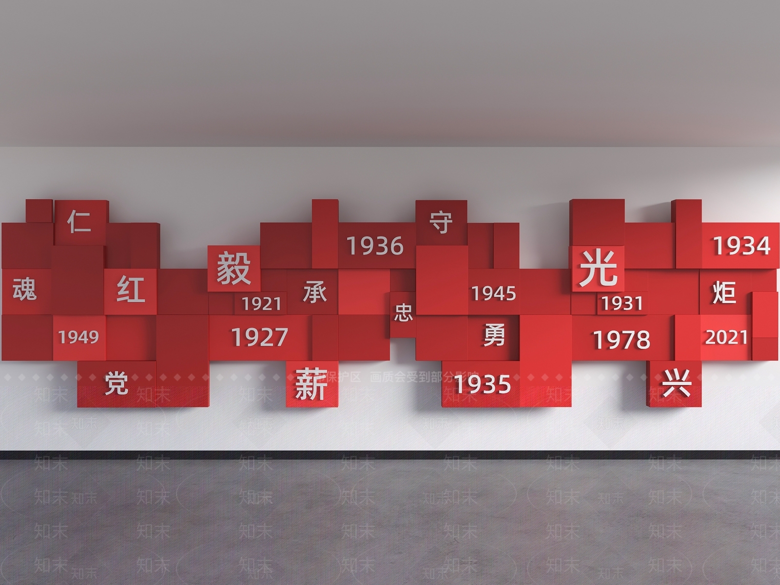 文化墙3D模型下载【ID:1235004553】