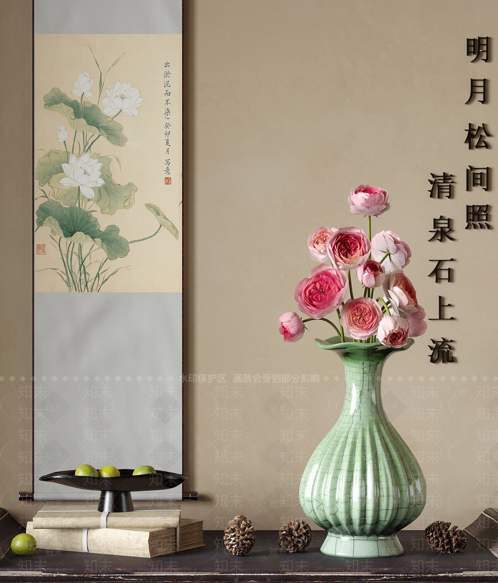 新中式摆件组合SU模型下载【ID:1235005182】