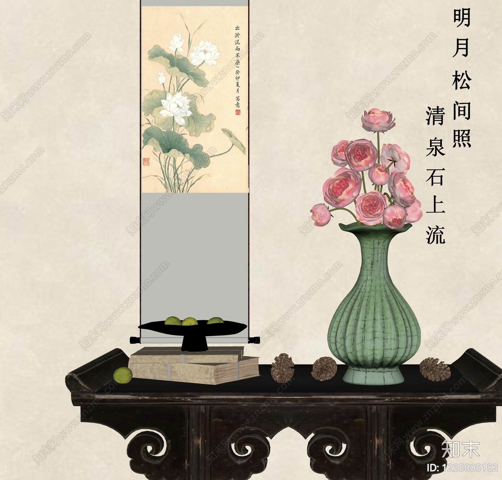 新中式摆件组合SU模型下载【ID:1235005182】